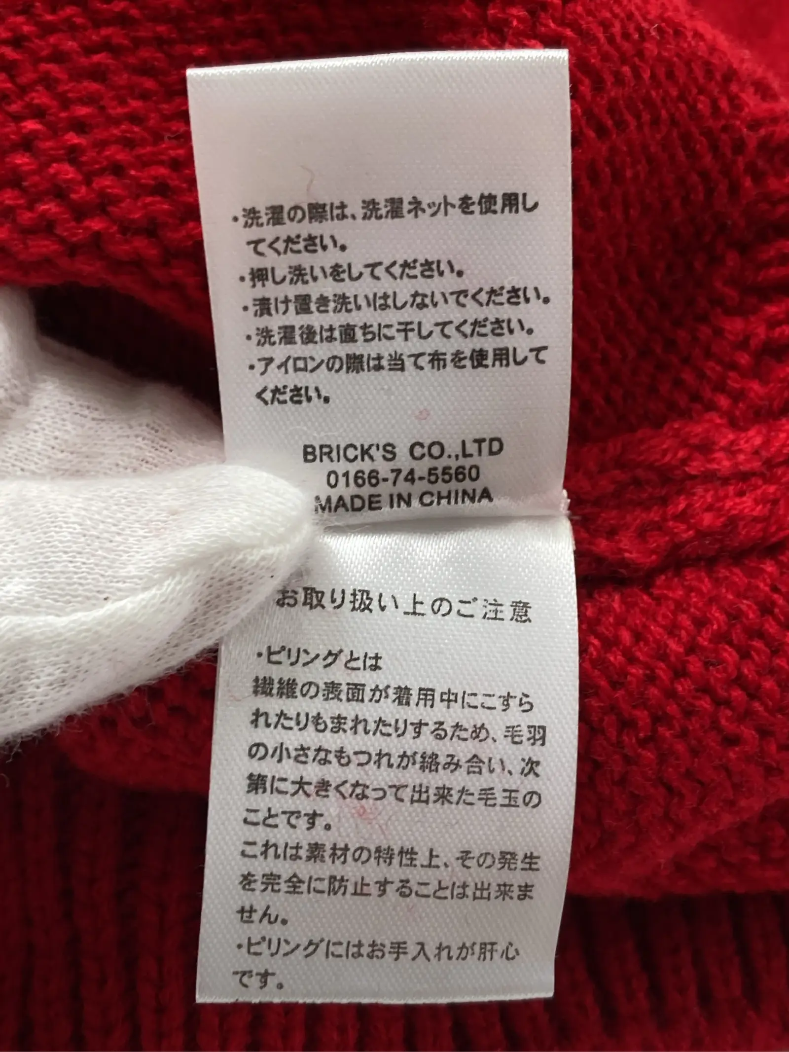 https://r2-worker.digdig.jp/product/2b9be66f-8391-4e5a-82dd-006600597813/a3959b51-a6e2-45f8-886b-546ec39f1d4f
