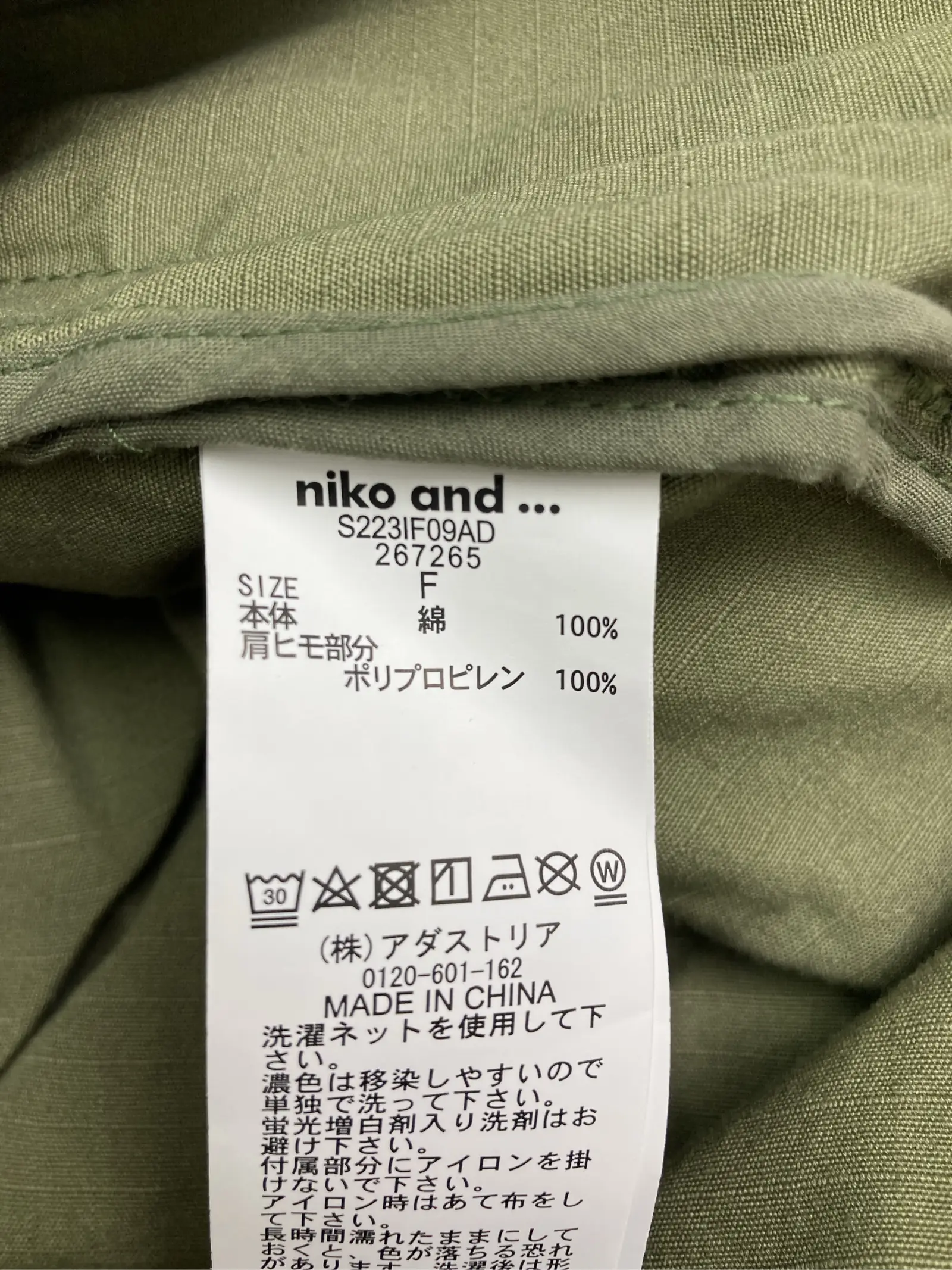 https://r2-worker.digdig.jp/product/2b9bf2af-89ec-47ad-8bcf-f5976da8aaeb/1928302e-c851-45a5-8f0d-fcf839dcdf71