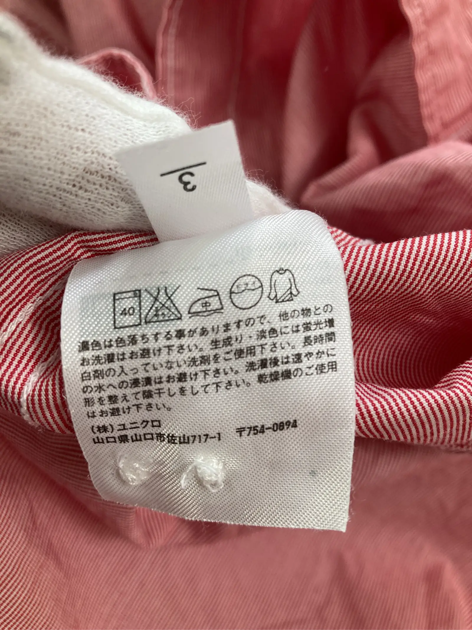https://r2-worker.digdig.jp/product/2b9d572b-367e-4bf2-a5d8-250e7ed9662c/01ff1ba6-6739-4f11-a83d-33538eac0a18