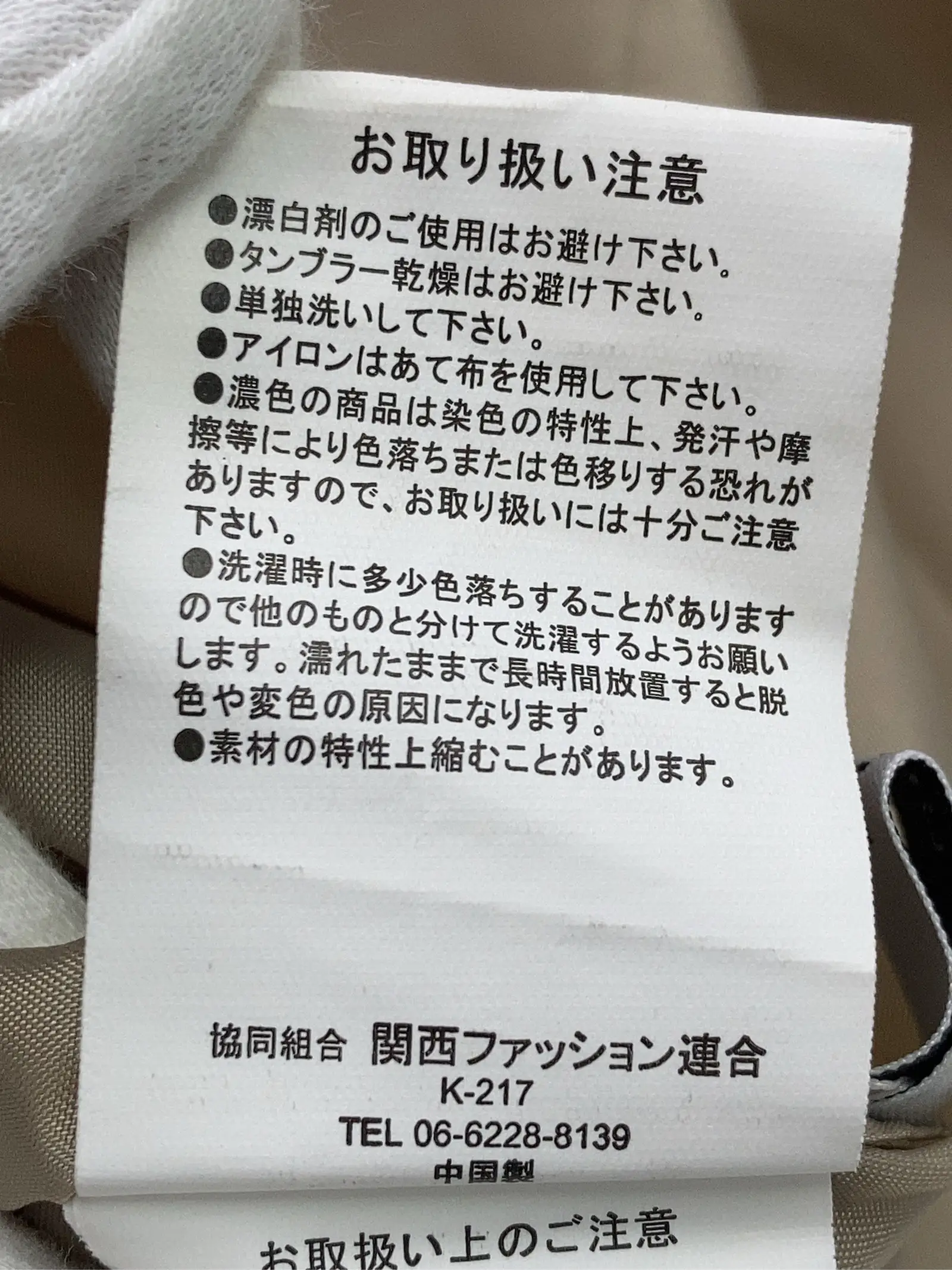 https://r2-worker.digdig.jp/product/2ba1d1a4-44a1-4912-9b70-f5b1049b42fe/47fde8ee-e9d1-4bf8-a017-8d6f2d783a12