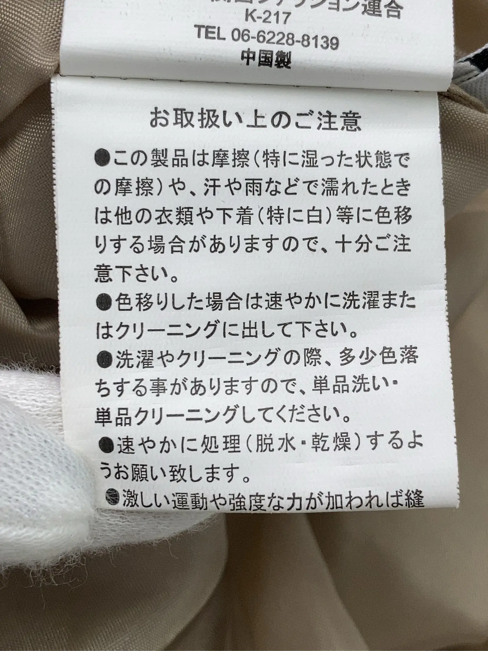https://r2-worker.digdig.jp/product/2ba1d1a4-44a1-4912-9b70-f5b1049b42fe/b6cec9de-9c69-437b-b712-2ac7bf0065bd