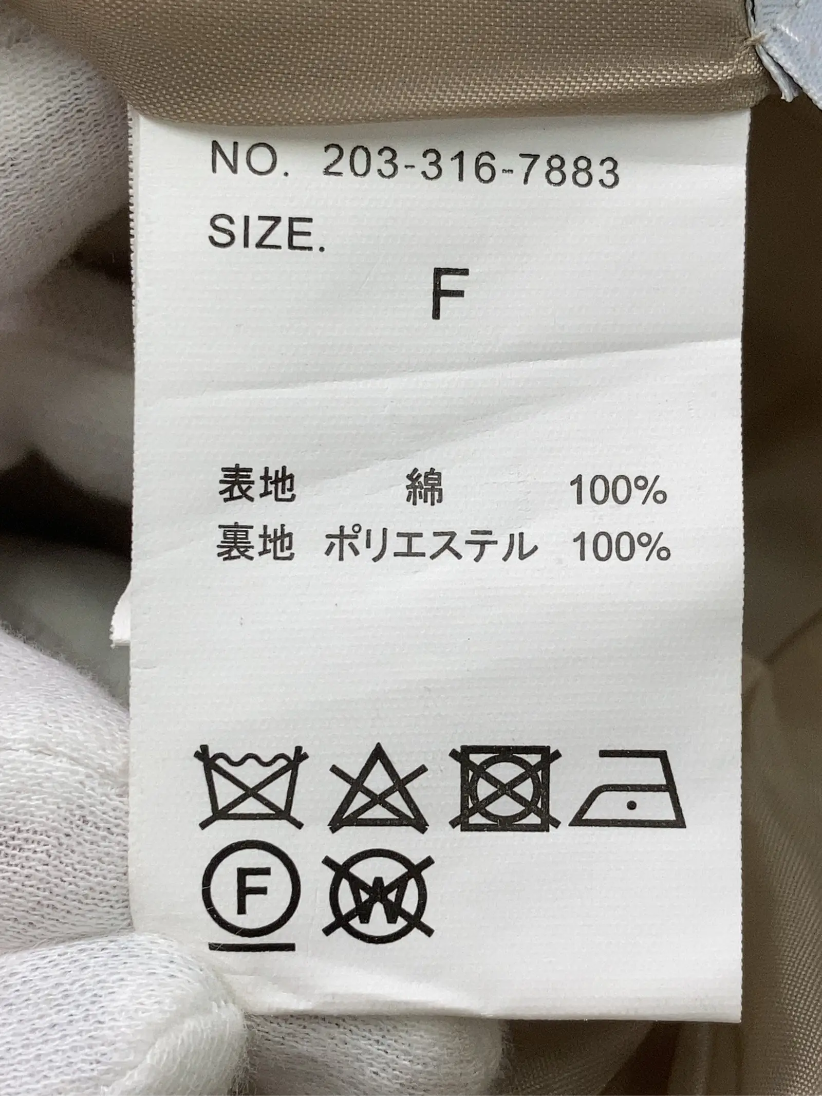 https://r2-worker.digdig.jp/product/2ba1d1a4-44a1-4912-9b70-f5b1049b42fe/bc767701-fac3-4241-90f9-0b6279909599