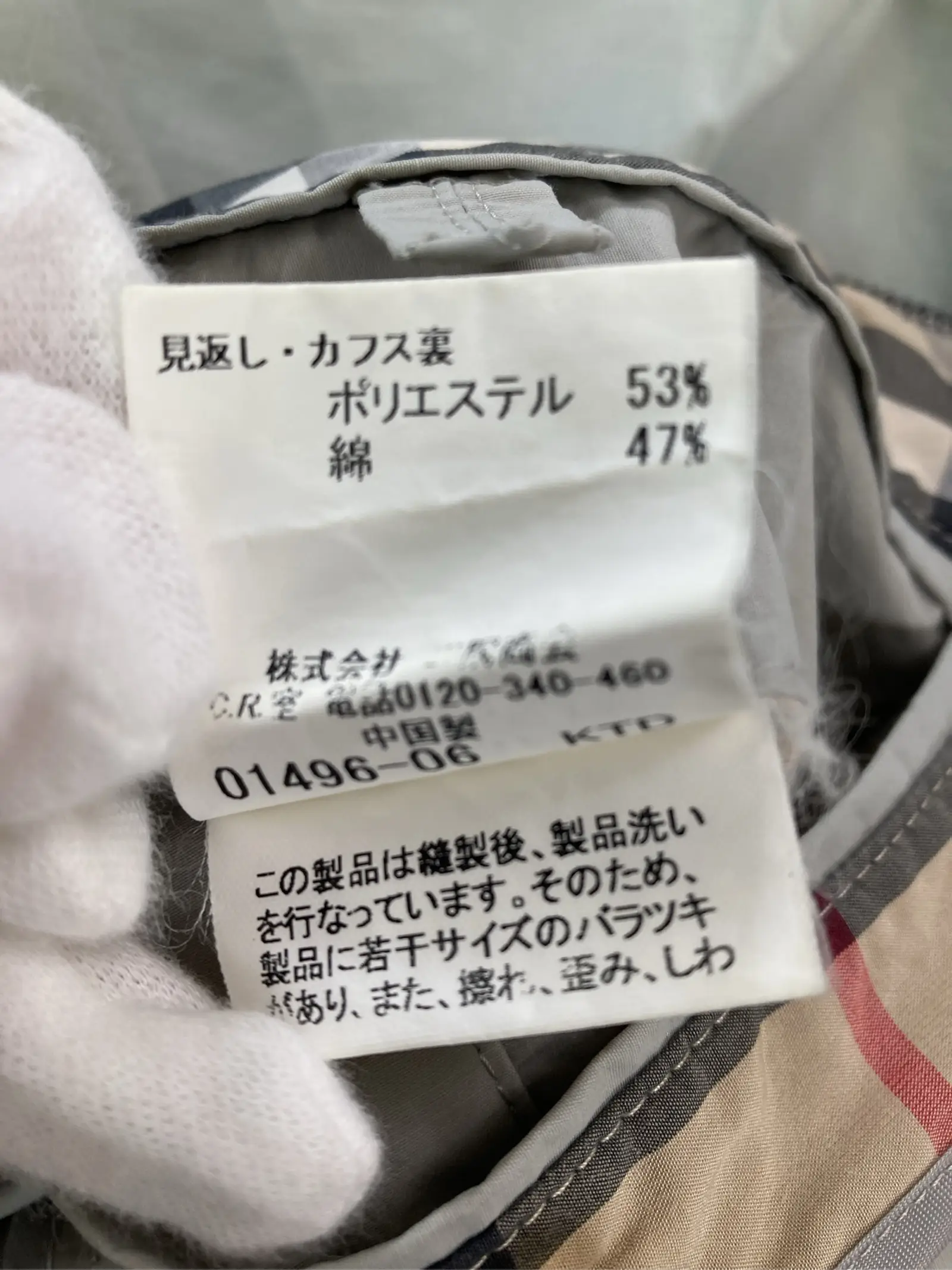https://r2-worker.digdig.jp/product/2ba2402c-4d70-4cd0-aff7-fade4667b822/0d0b6e42-d26b-4cf0-8a23-5016cb6215ea