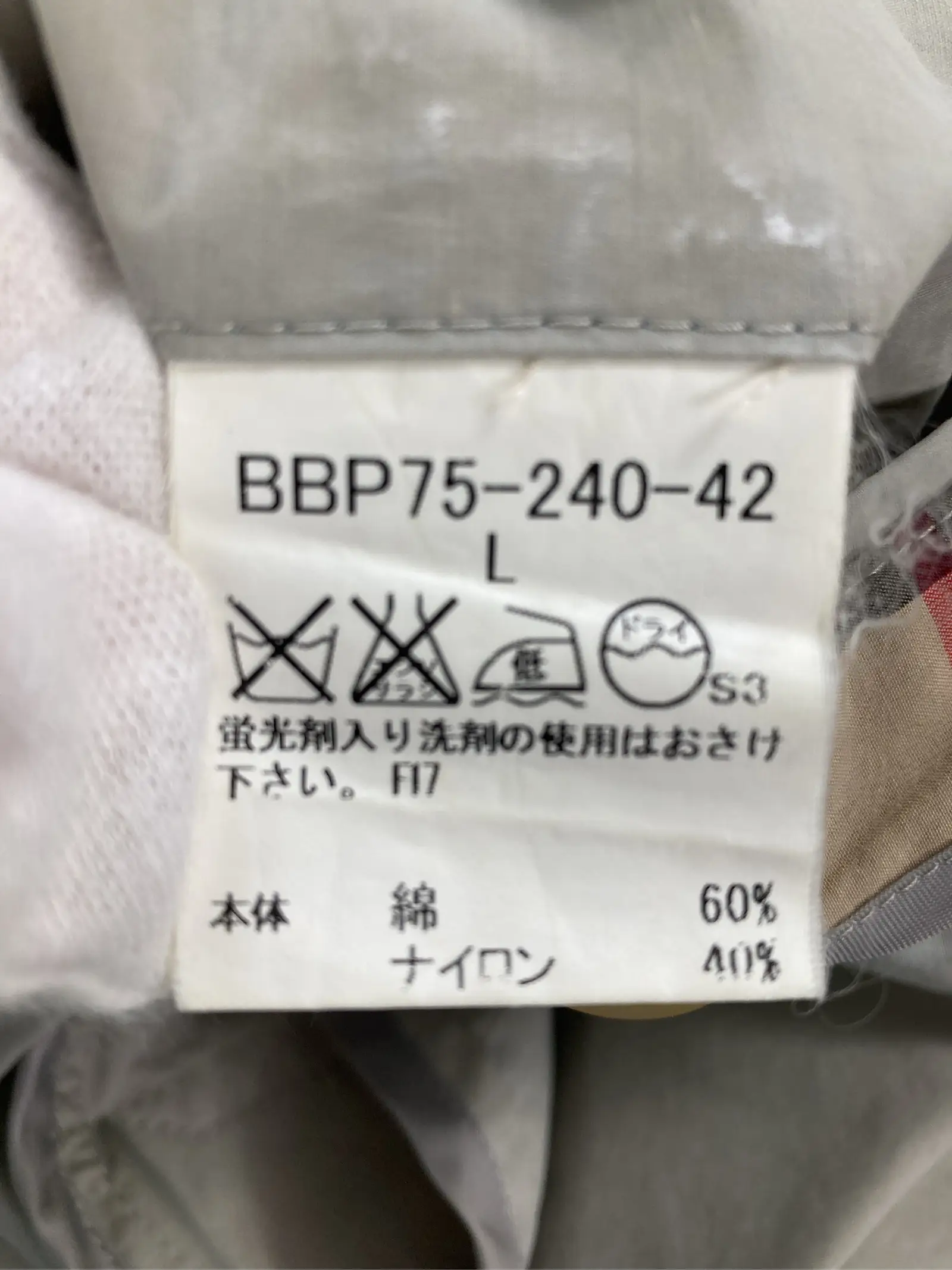 https://r2-worker.digdig.jp/product/2ba2402c-4d70-4cd0-aff7-fade4667b822/f082af62-53fc-4270-81e1-b029d62442ef