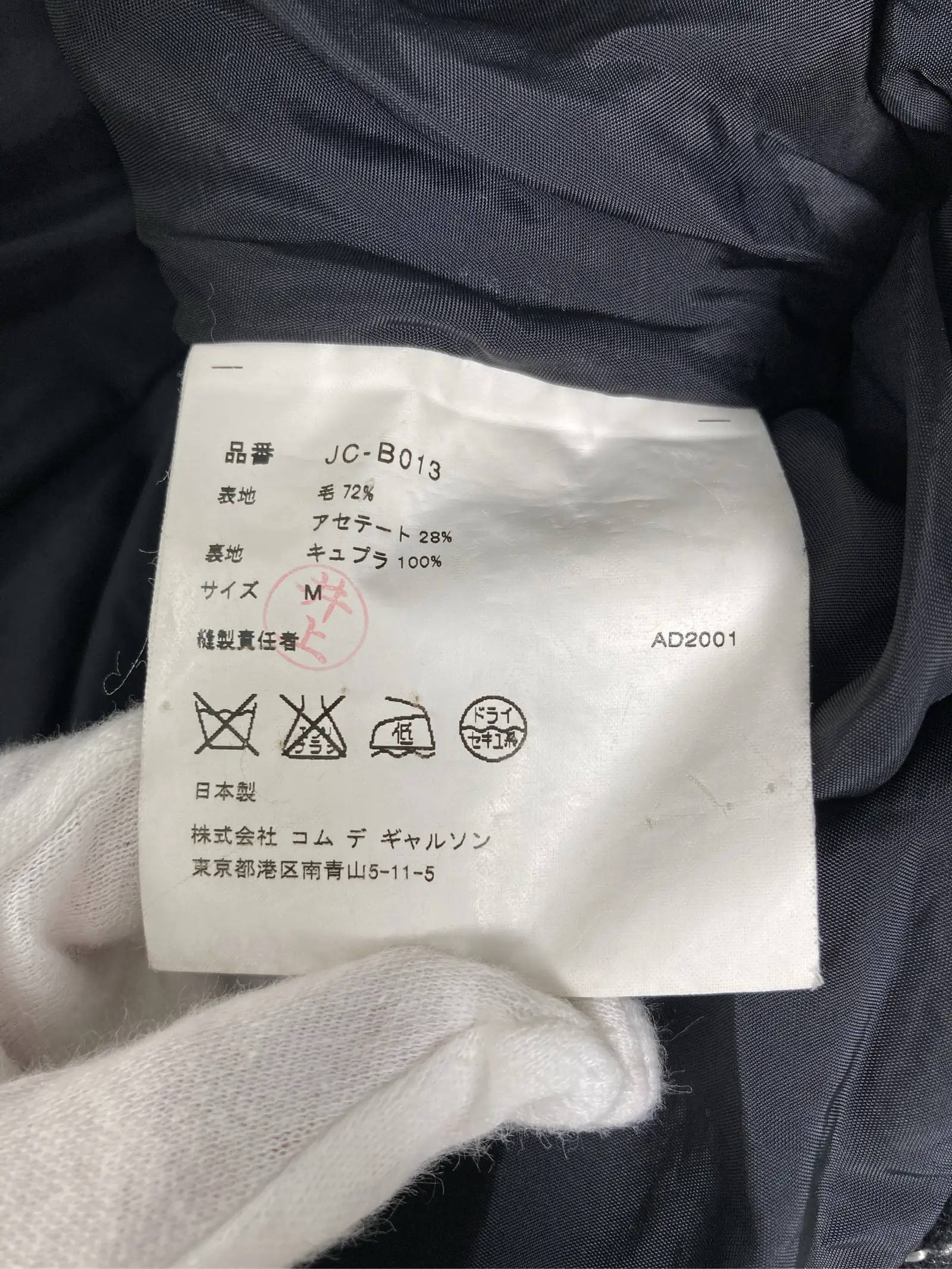 https://r2-worker.digdig.jp/product/2ba3f482-7171-4c4a-b2ab-ed562edf4020/b278c7a9-76b3-4fb8-84a9-9446e42fb98f
