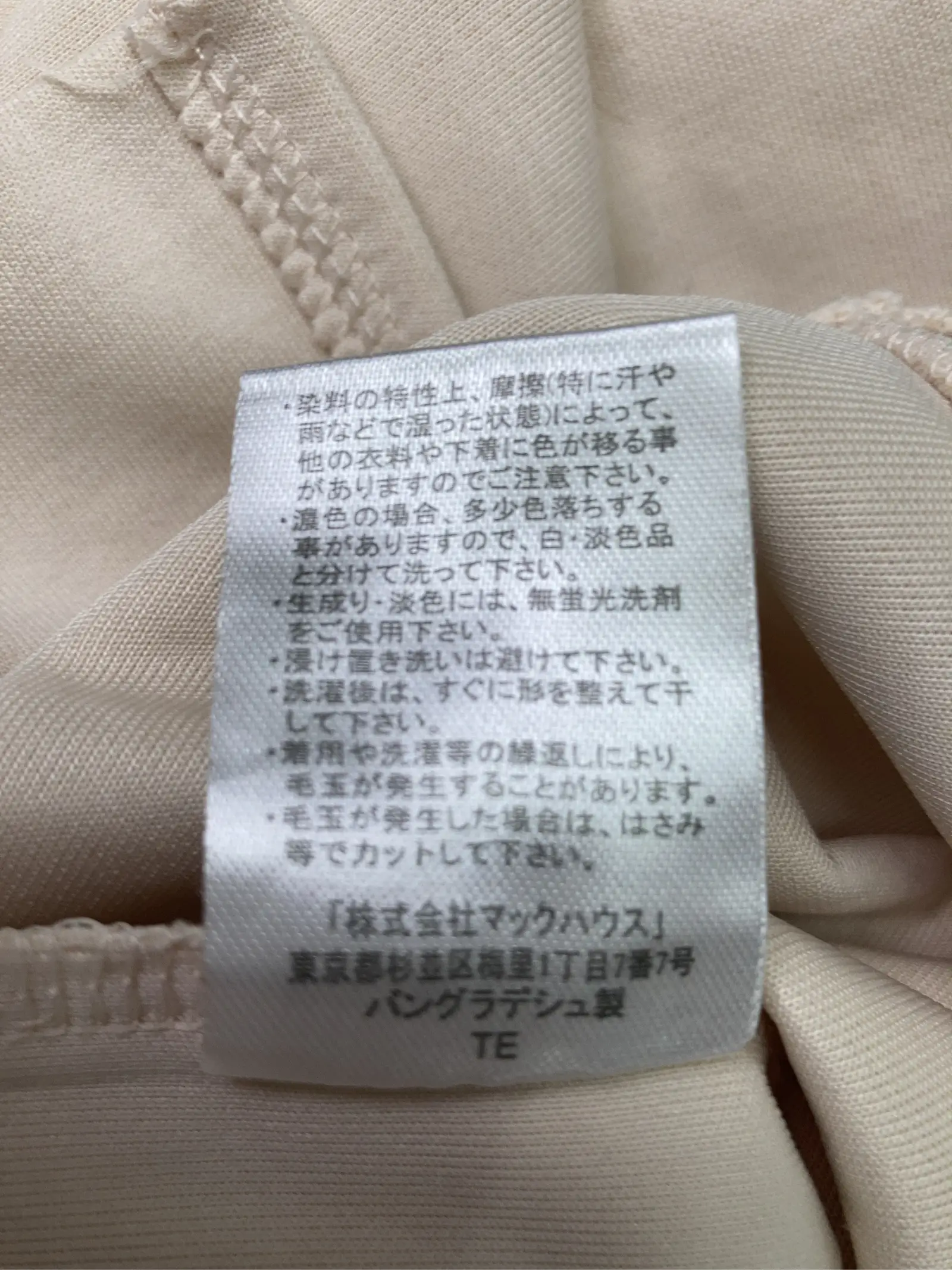 https://r2-worker.digdig.jp/product/2ba4bde5-96a1-4c5b-8a05-41578ff08336/424f1c9d-b0fe-4a9b-b68e-b94d0ac0b91a