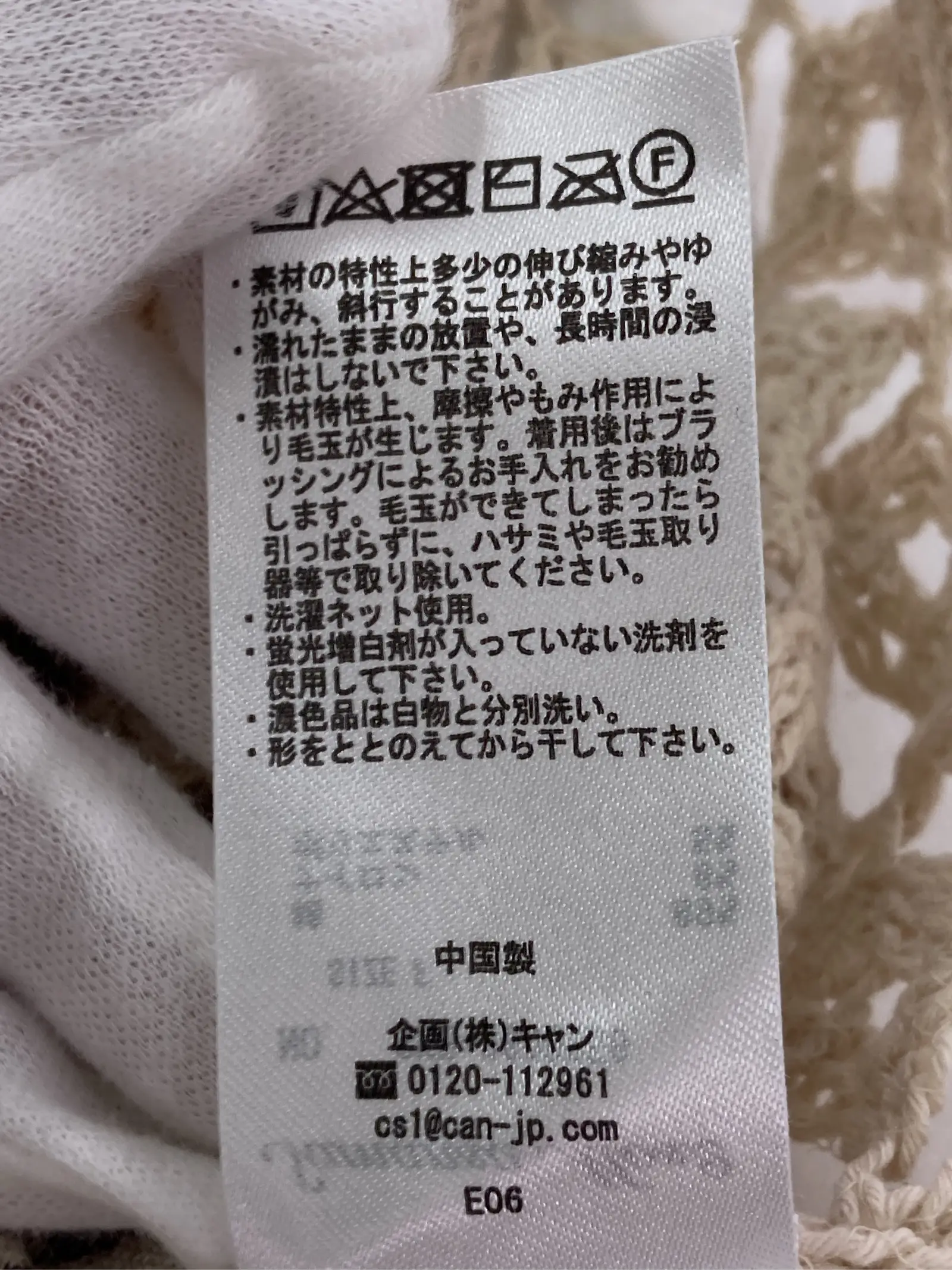https://r2-worker.digdig.jp/product/2ba71de0-ccbf-4efa-bb0d-9f3dc0028e97/a6a2b7f7-88c8-4de5-b2cd-20ec25baa755