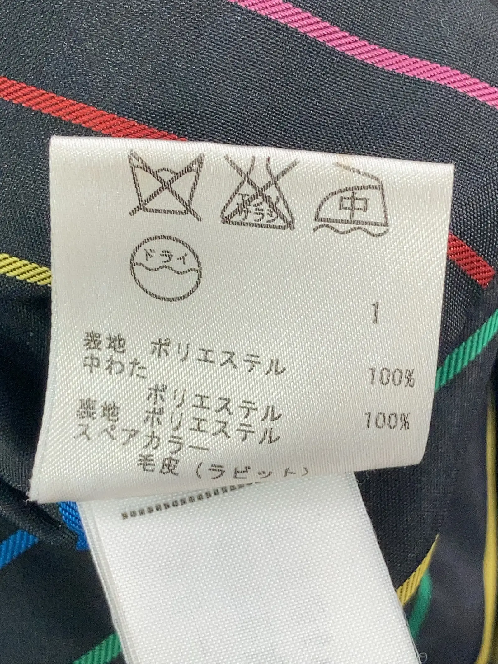 https://r2-worker.digdig.jp/product/2ba9c851-78a0-44b8-b947-482432d99248/bc1bc88c-85d2-4003-9efe-f130f27df14f