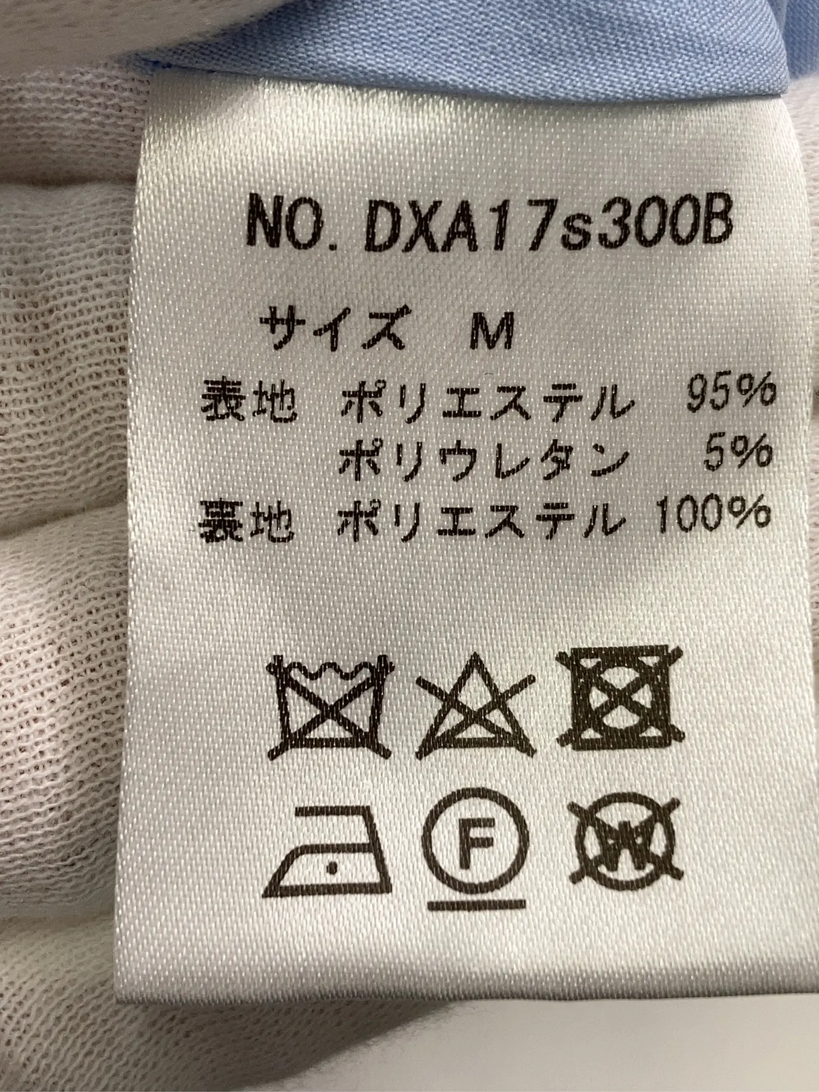 https://r2-worker.digdig.jp/product/2bacf506-d76b-452c-9eff-9f24d563dee4/7ca42b52-3588-4c23-b16e-d241bbc25e38