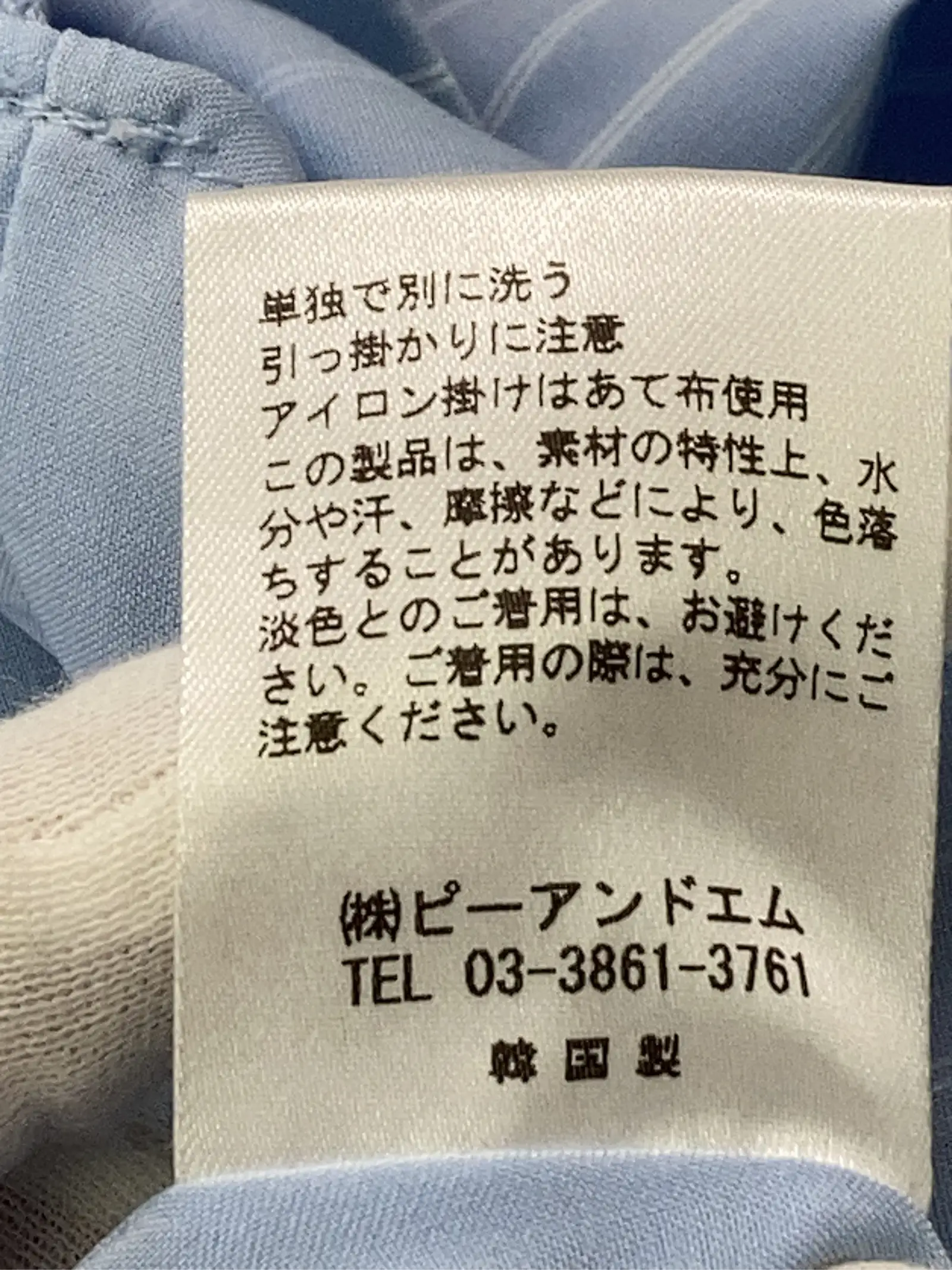 https://r2-worker.digdig.jp/product/2bacf506-d76b-452c-9eff-9f24d563dee4/8840ecff-b728-4121-ba54-d63b7c3693b5