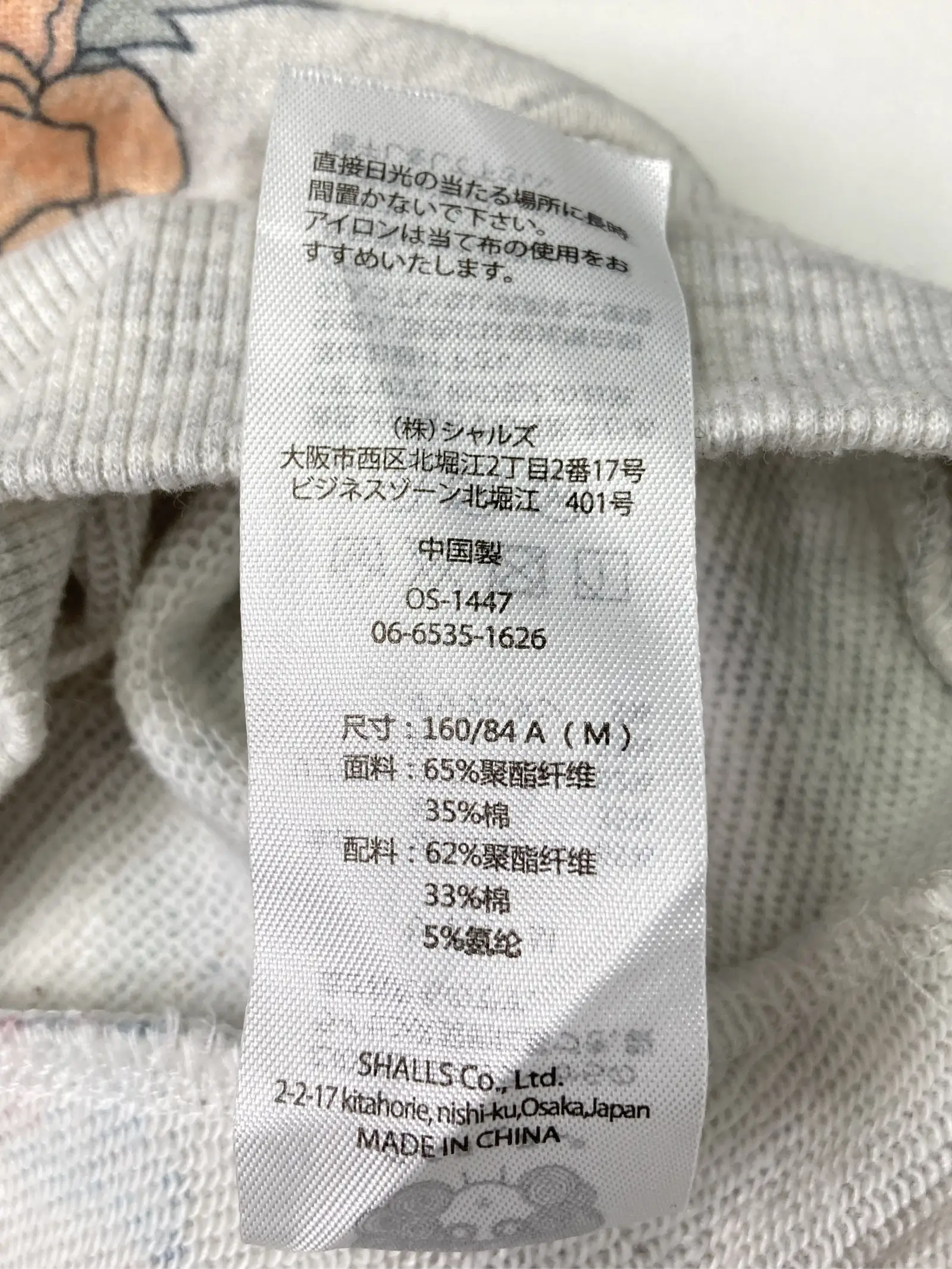 https://r2-worker.digdig.jp/product/2bb1189e-c986-49c4-b280-b46baa73136e/58a64177-5891-4405-badd-d07cbfa9881f