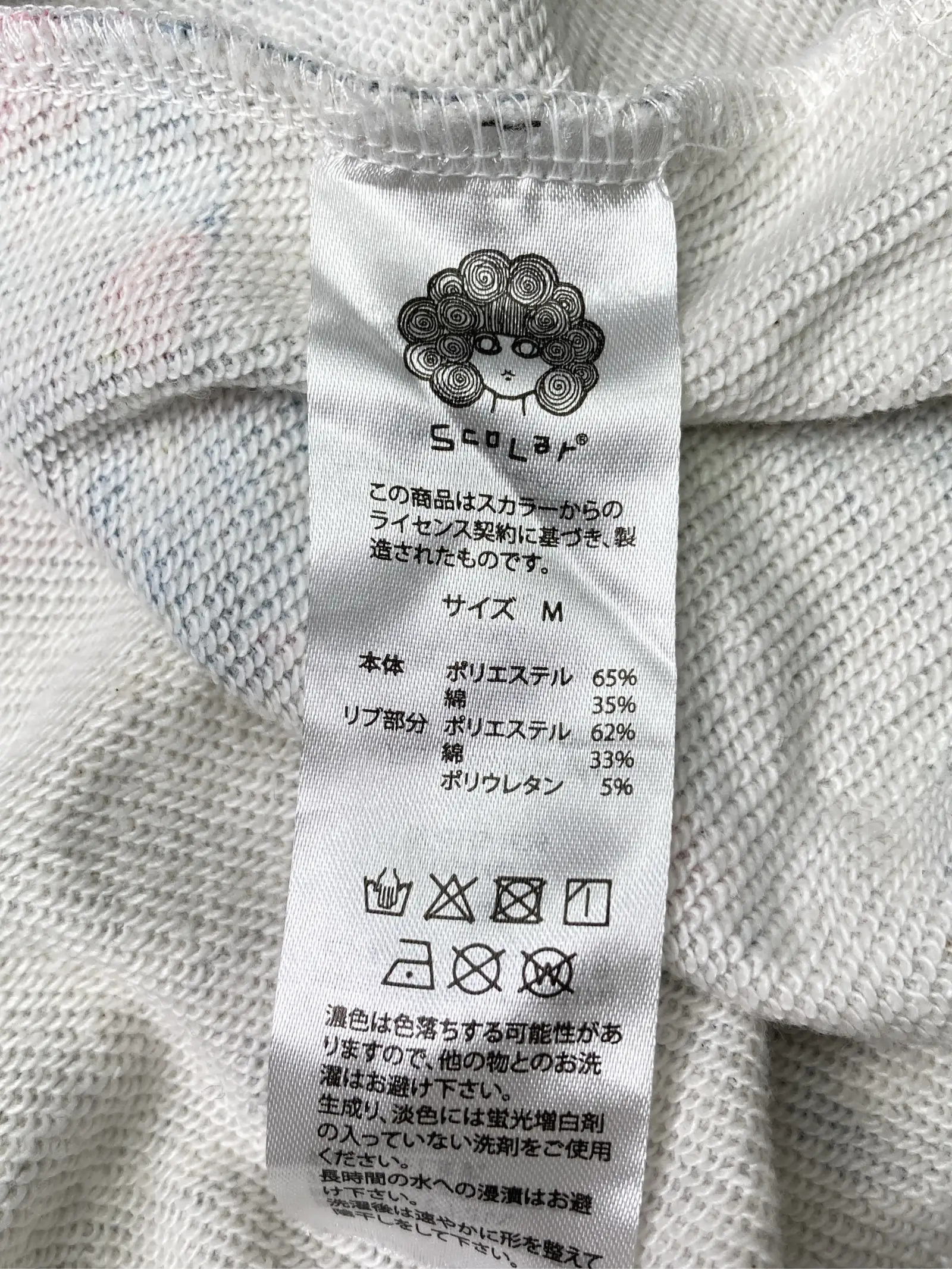 https://r2-worker.digdig.jp/product/2bb1189e-c986-49c4-b280-b46baa73136e/986f1182-1485-4e61-8a4d-046109805478
