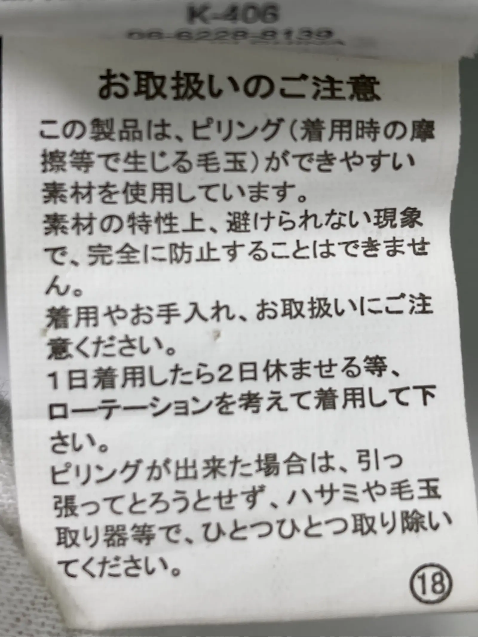 https://r2-worker.digdig.jp/product/2bb1ce1e-60a6-4498-971d-041b039f6891/2f86aa38-4719-45ff-81fa-7d0203b96a1a