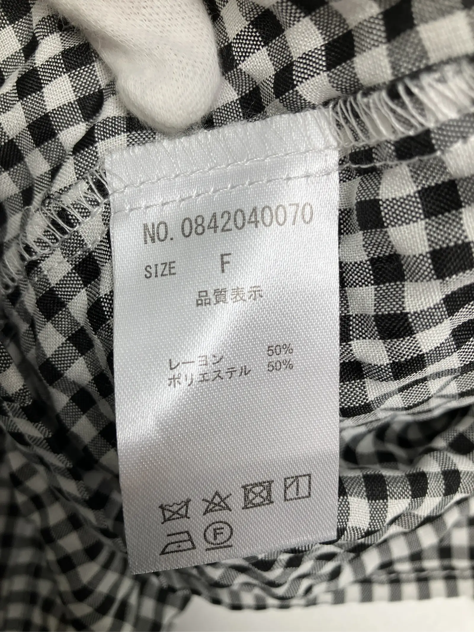 https://r2-worker.digdig.jp/product/2bb22fea-1121-4d5e-a3f7-972f77056d10/ef74d014-af01-4af0-906b-ff14e0bd73fc