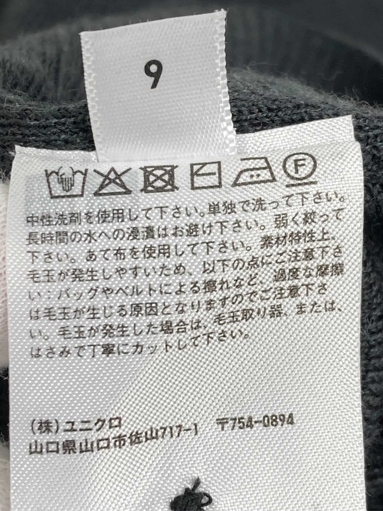 https://r2-worker.digdig.jp/product/2bb5226c-b35e-4137-aacb-b6436482383b/e5b1e963-0ae7-4ece-a0ec-4a422096fbe3