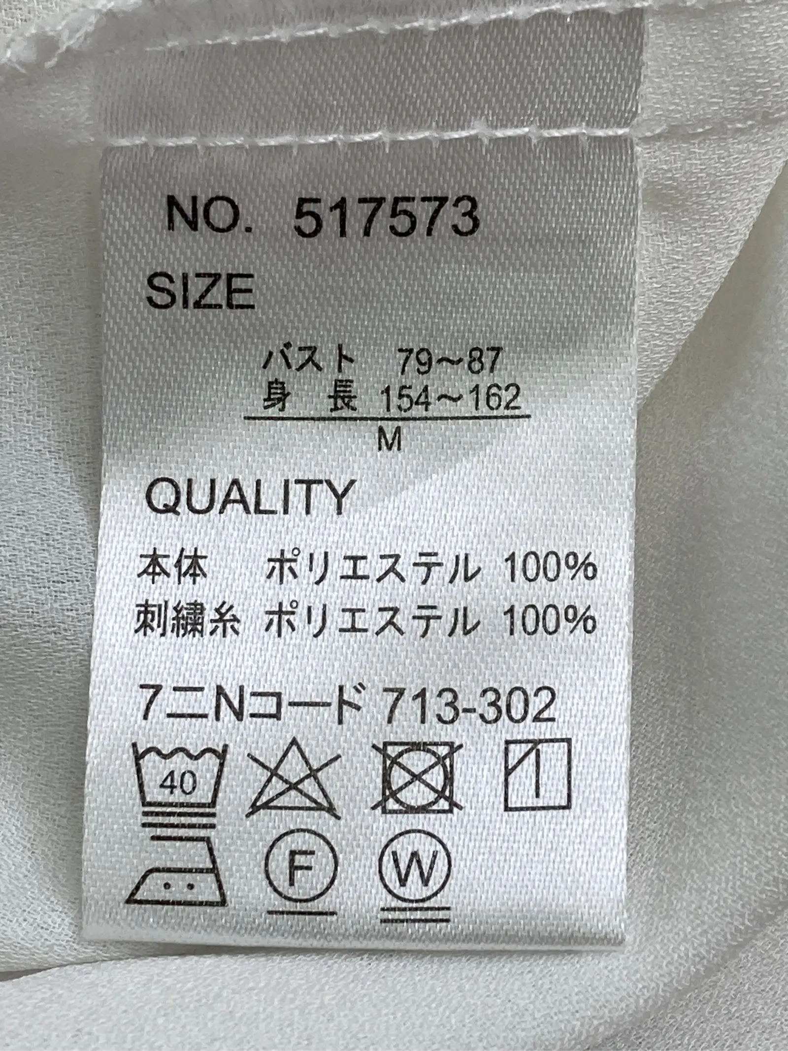 https://r2-worker.digdig.jp/product/2bb7aaf6-29be-4632-9a08-088181cbf792/c99c5b5d-9927-44e8-8b41-2f9ade25097c
