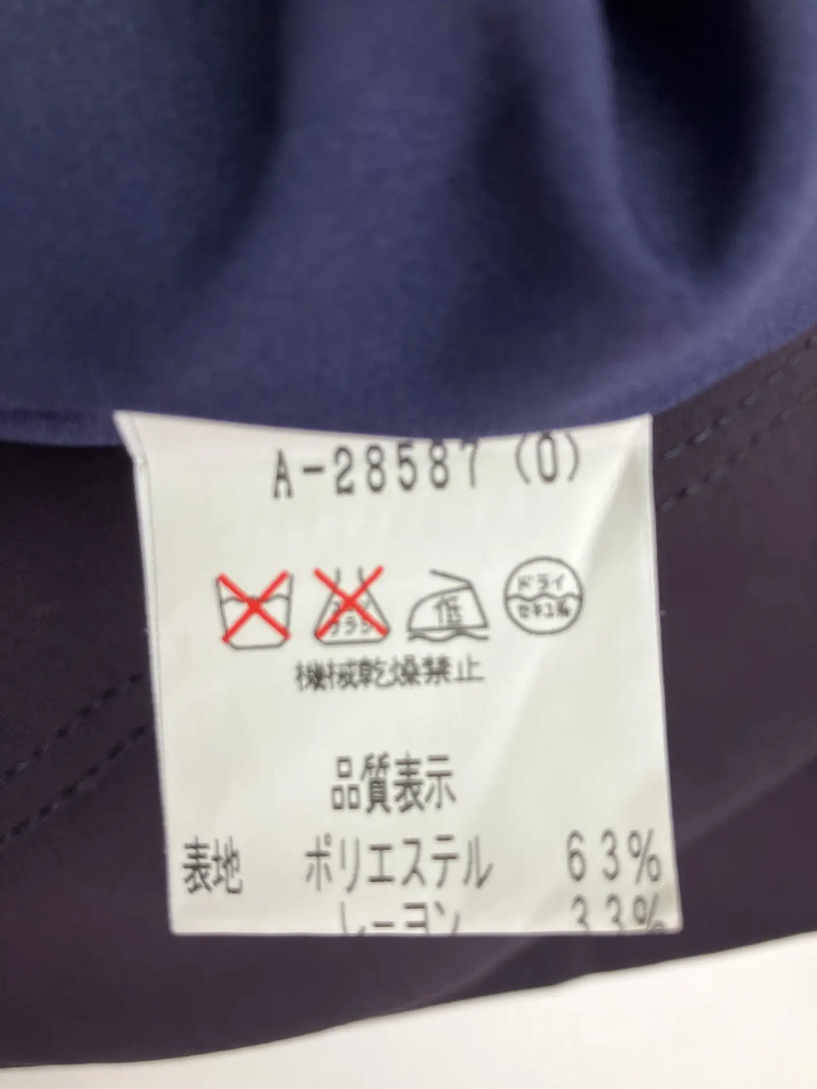 https://r2-worker.digdig.jp/product/2bb7b335-e8ec-4dfc-b119-5e61b4d8dbf8/6a72f446-78cd-48cf-9d88-0fee9c40cf06