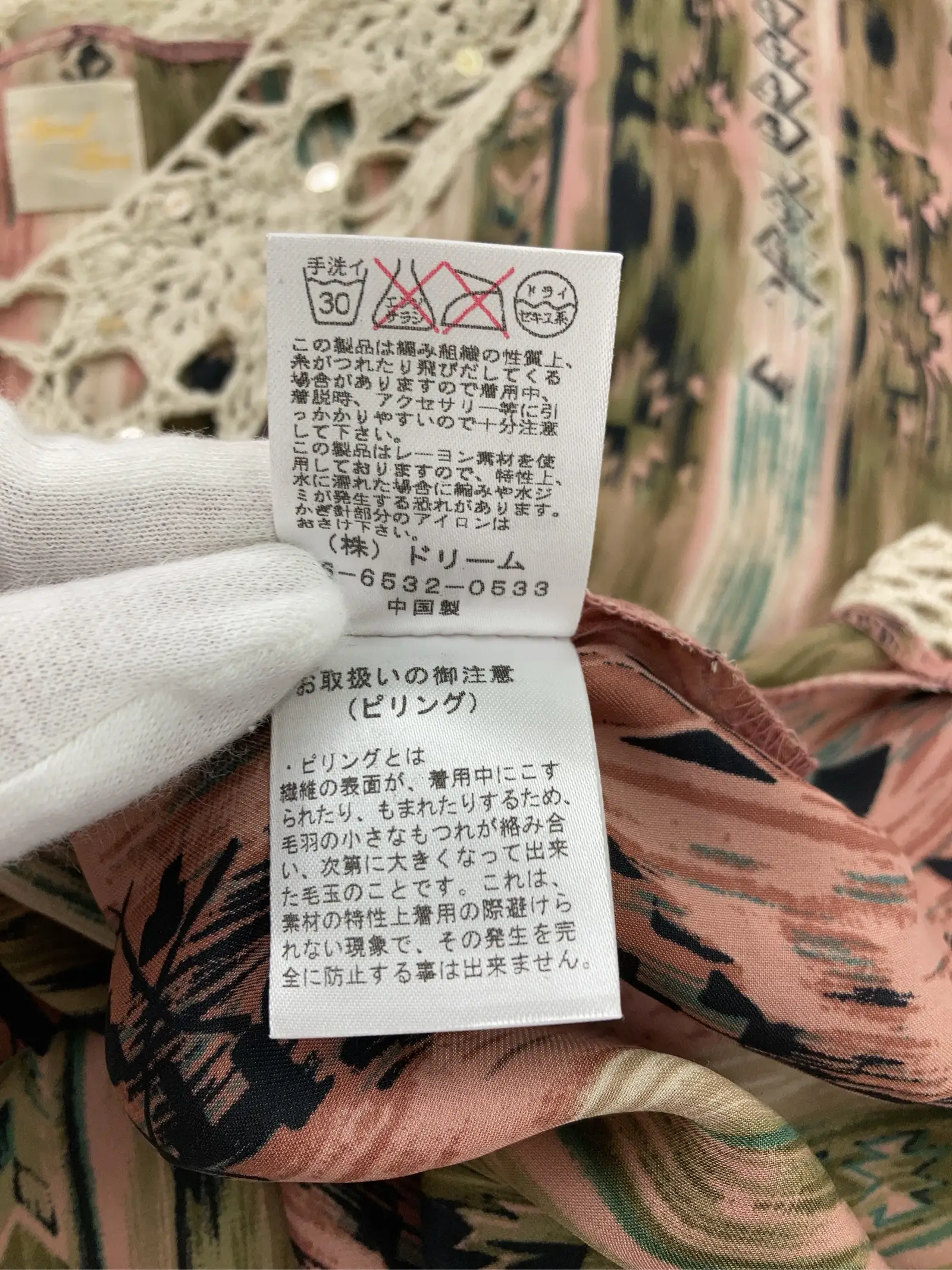 https://r2-worker.digdig.jp/product/2bb9eab1-edee-485f-b1df-ae2d9ce2f6ba/eddcc689-0f6e-44f1-8c99-15aa60ffca10