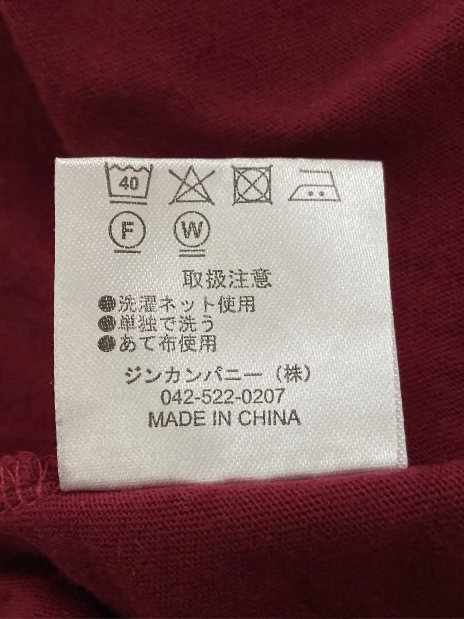 https://r2-worker.digdig.jp/product/2bbc1c90-5f9b-47f6-b6ce-0767256fe4a5/3edc810e-1ecd-4d0f-aa6f-f51c0295fafc