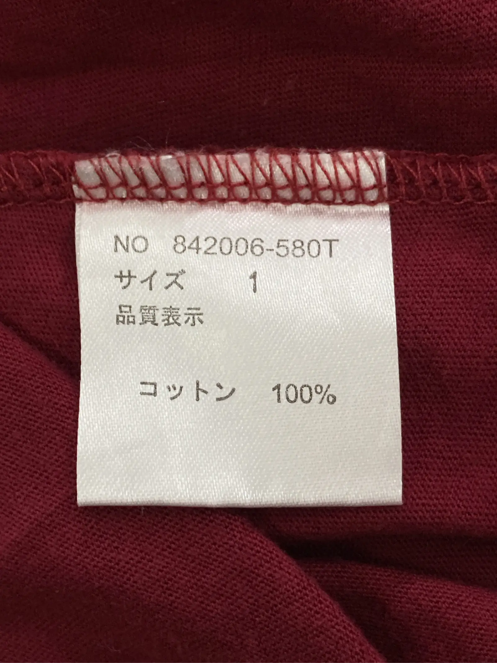https://r2-worker.digdig.jp/product/2bbc1c90-5f9b-47f6-b6ce-0767256fe4a5/ed219c12-eac6-471b-b2a2-b8e4b4f6597e