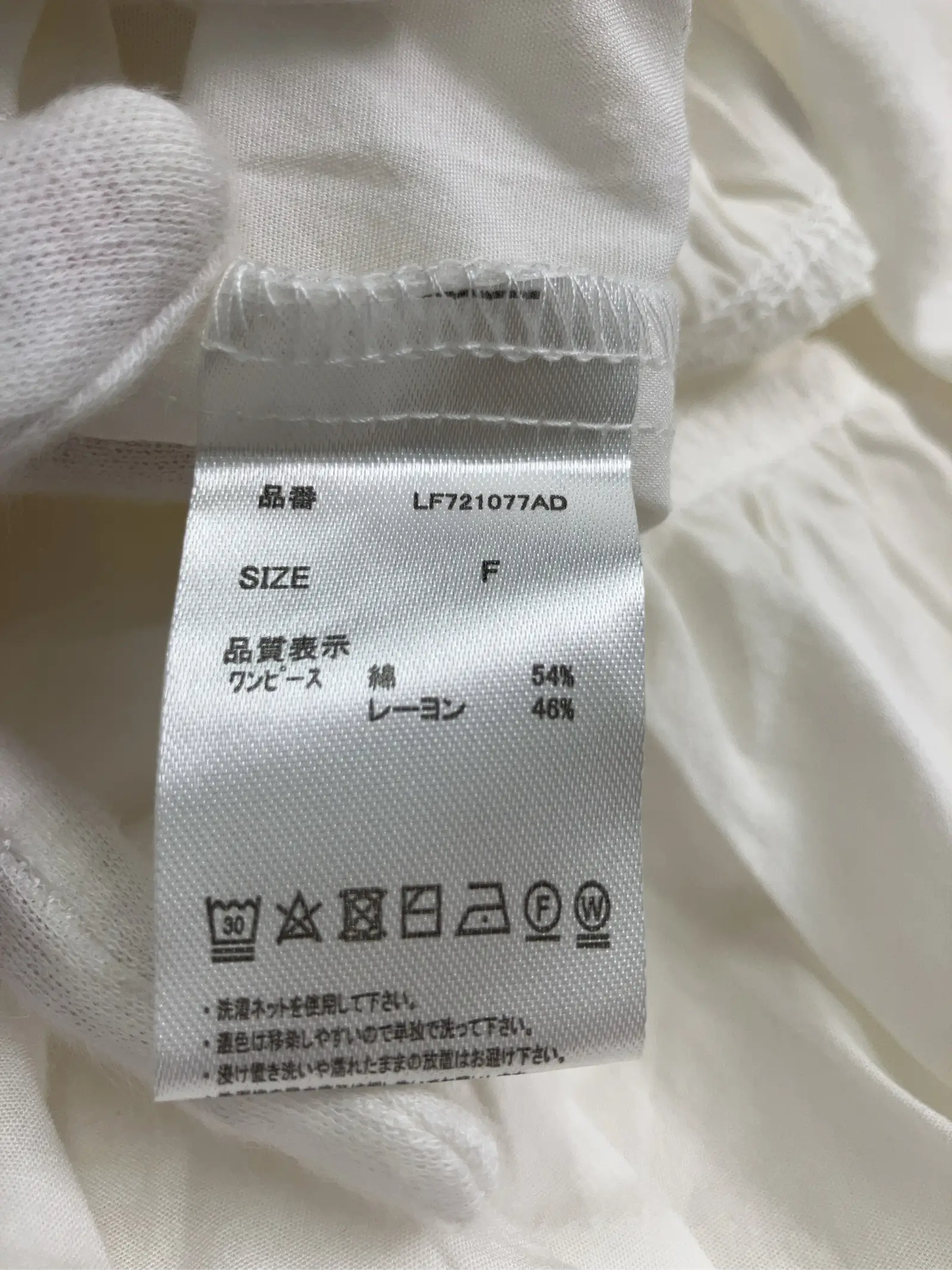 https://r2-worker.digdig.jp/product/2bbcf505-cba6-403c-90a2-55837fa03a27/3f2d2ee2-6282-474e-9d3d-7baa04310414