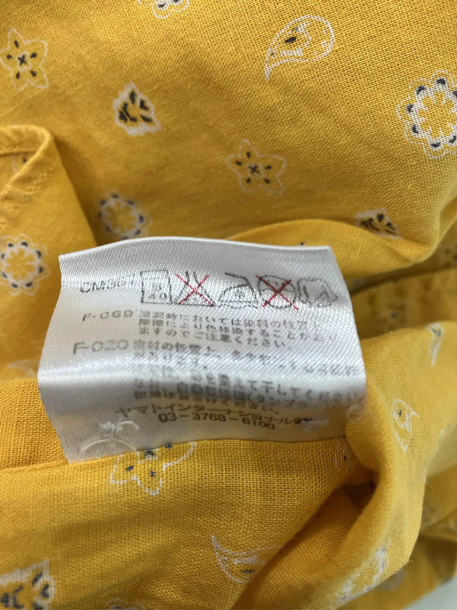https://r2-worker.digdig.jp/product/2bbfda99-51e2-41b3-a46c-bb10d8c29172/204c66b6-58e4-4ff8-b1de-795bd175d527