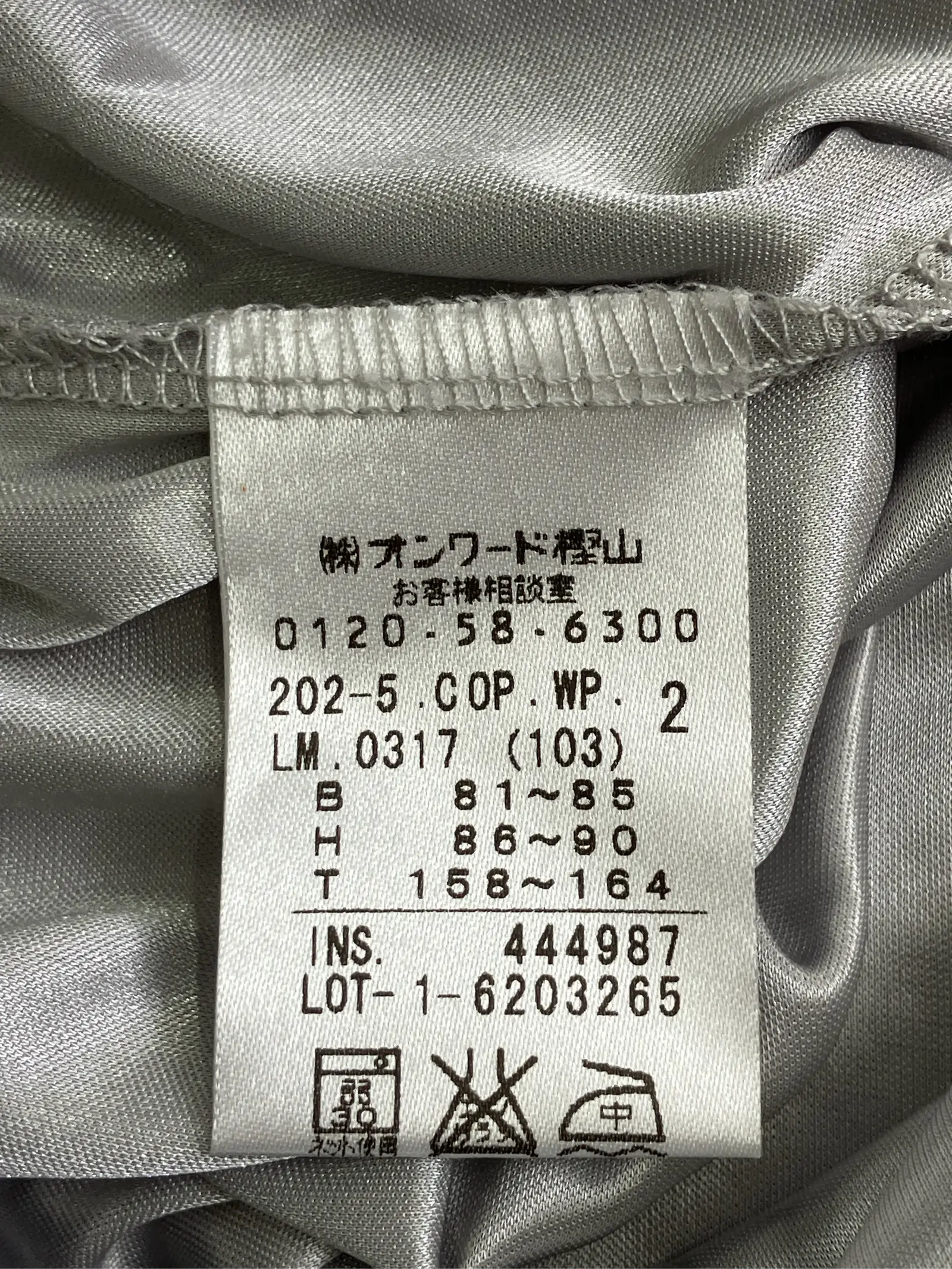 https://r2-worker.digdig.jp/product/2bc7e5db-c95c-4943-b0e9-be48f145d965/20d46ea8-e403-477d-96f1-f330d1eaca37