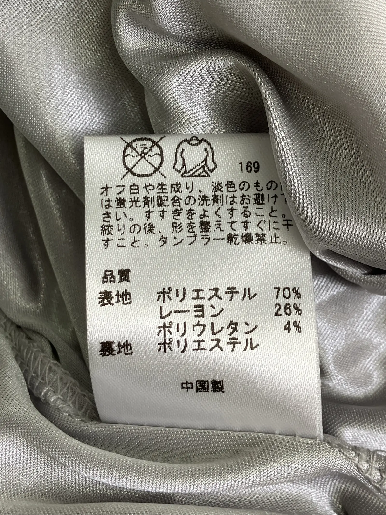 https://r2-worker.digdig.jp/product/2bc7e5db-c95c-4943-b0e9-be48f145d965/511e027e-4a5e-45de-b4d0-e146c22bc77b