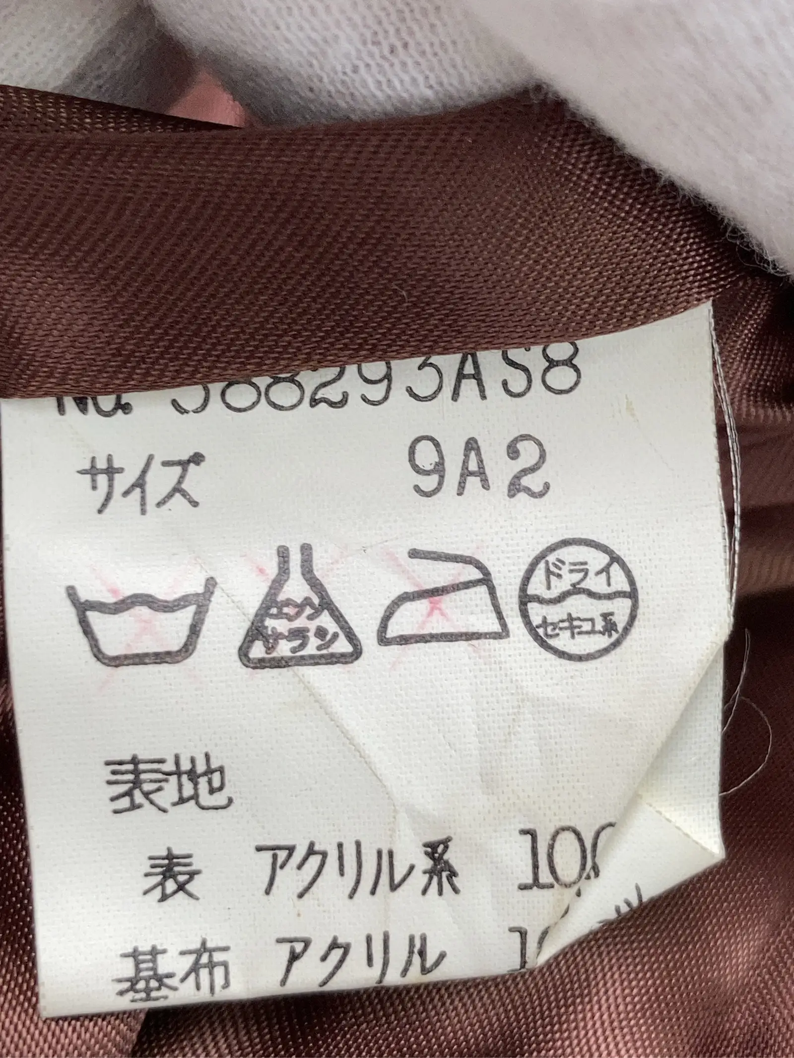 https://r2-worker.digdig.jp/product/2bca100d-0204-4345-ac34-aa066c987936/3d410465-cb14-495b-87bc-33497f879a6b