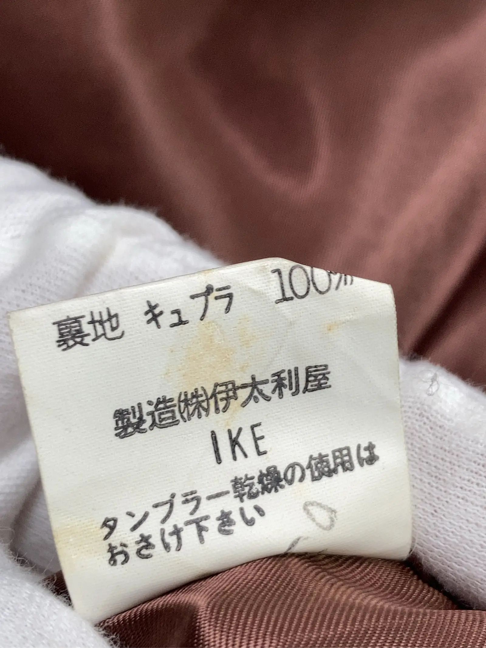https://r2-worker.digdig.jp/product/2bca100d-0204-4345-ac34-aa066c987936/76512920-bc5c-4375-acc8-87dad7ebc924