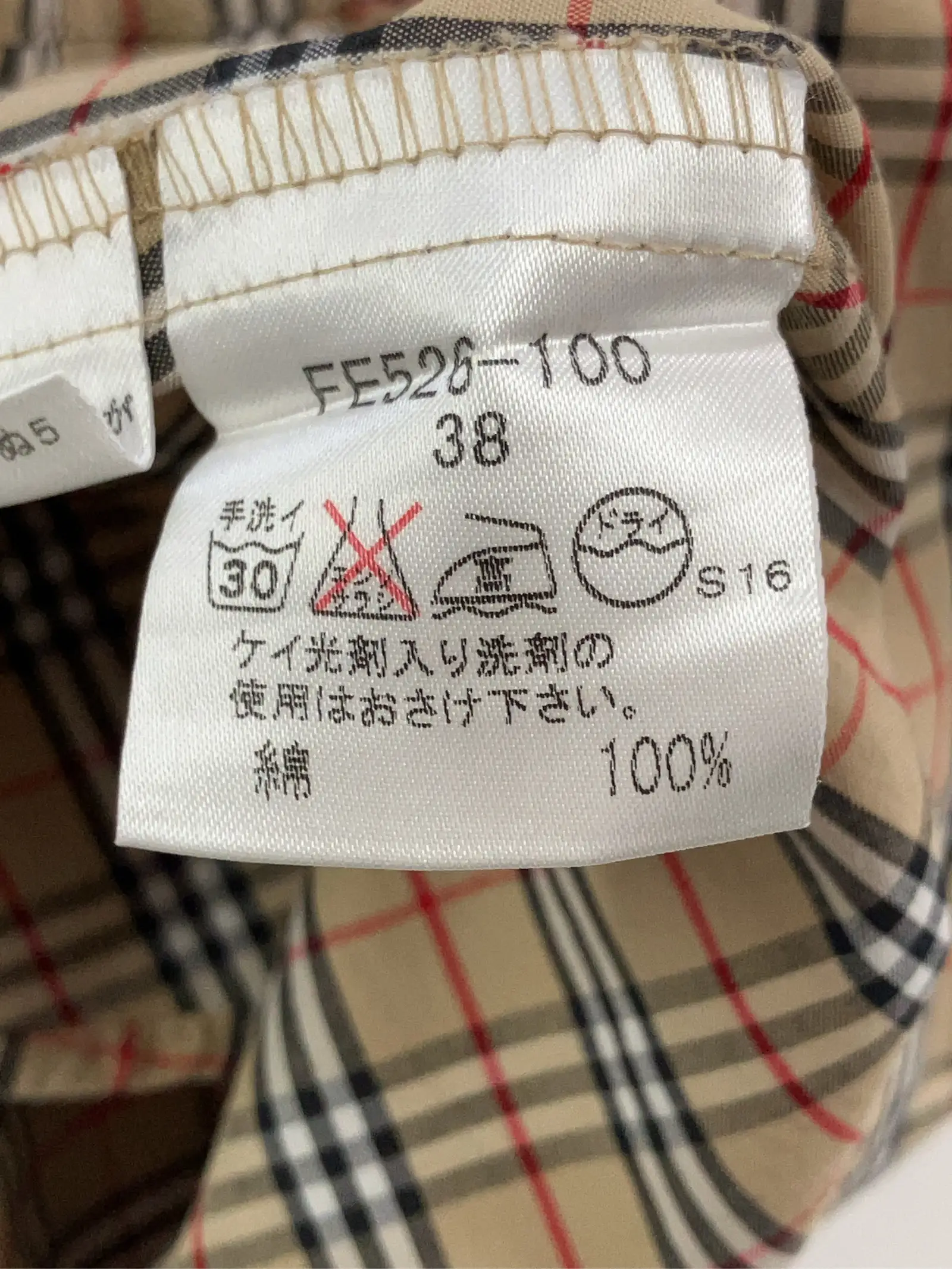 https://r2-worker.digdig.jp/product/2bd1574f-887f-4688-a4c9-21d3b2e56c05/4b9e407e-bd39-493f-98ac-0dd9d2c2338f