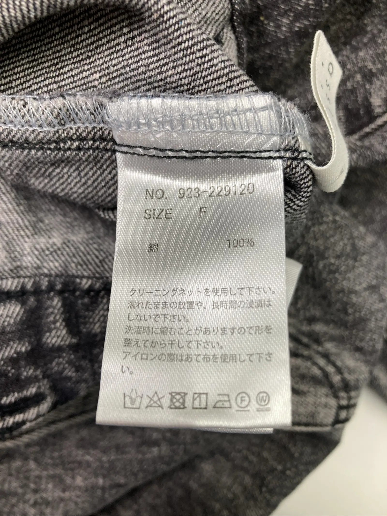 https://r2-worker.digdig.jp/product/2bd716b3-caa7-4777-bc27-8fd67bba75bf/c1f47ccb-9948-4b63-aea8-8227185e1966