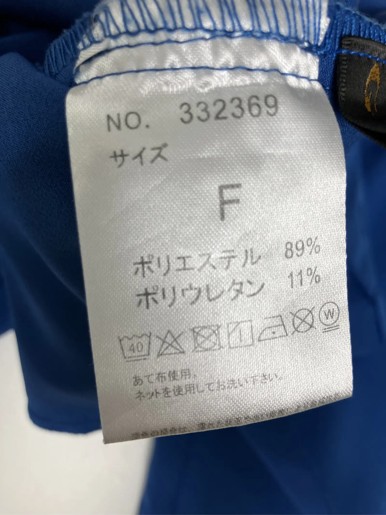 https://r2-worker.digdig.jp/product/2bd755fb-cb20-4ffd-b603-6fb8adf3a917/b6bbd46a-cac4-4c2f-b9a4-58fc493c5f39