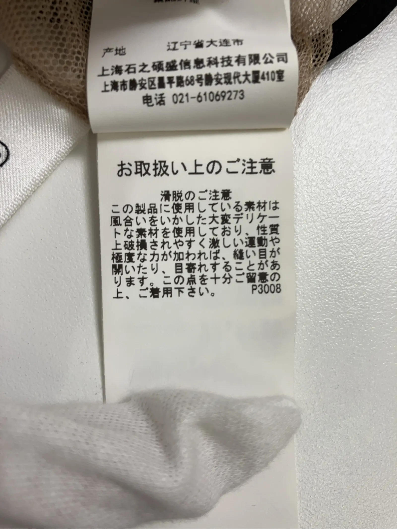 https://r2-worker.digdig.jp/product/2bd85147-095b-46a4-a8a9-c25192c2eb73/dc3ef904-a584-49fd-aceb-d5a4db8e4e9f
