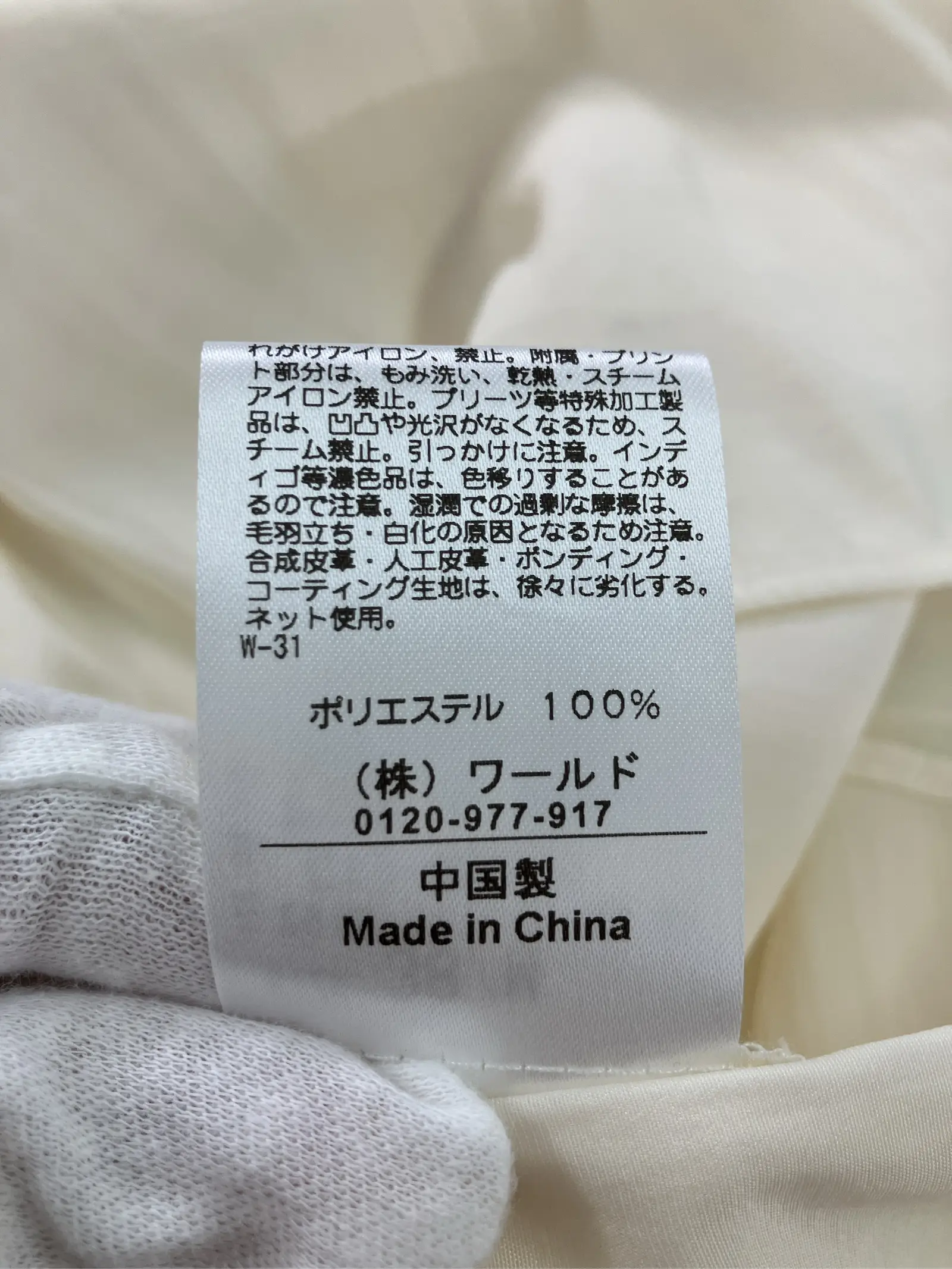 https://r2-worker.digdig.jp/product/2bea36a7-4f16-4214-ac92-017db99d1e3c/73200d34-d9f9-43e6-9e9d-bba2ce51d815