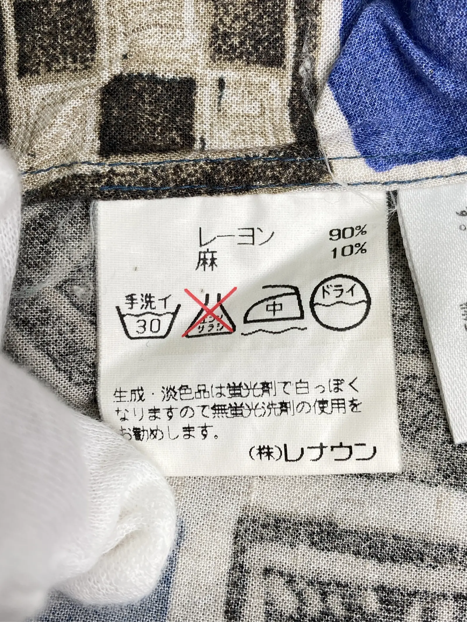 https://r2-worker.digdig.jp/product/2bfaaa1d-d232-4269-8cb8-b01d879905b0/ec6f7dd5-8d4a-4215-b2f2-b57ad16b177d