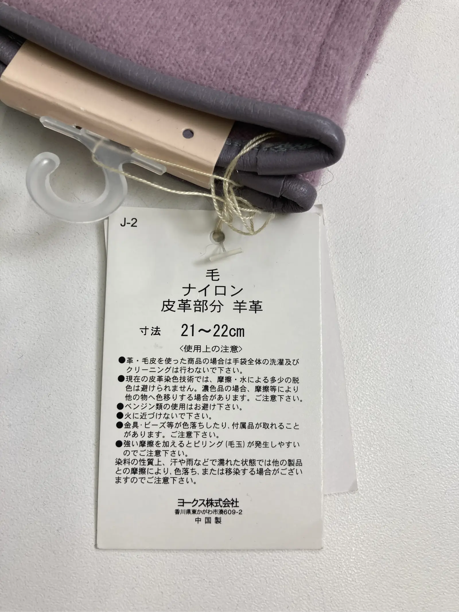 https://r2-worker.digdig.jp/product/2bfab17b-9ec9-4d84-bc64-d2d7d05a70c0/bde9e801-47c9-4747-8612-62d170ba14ae
