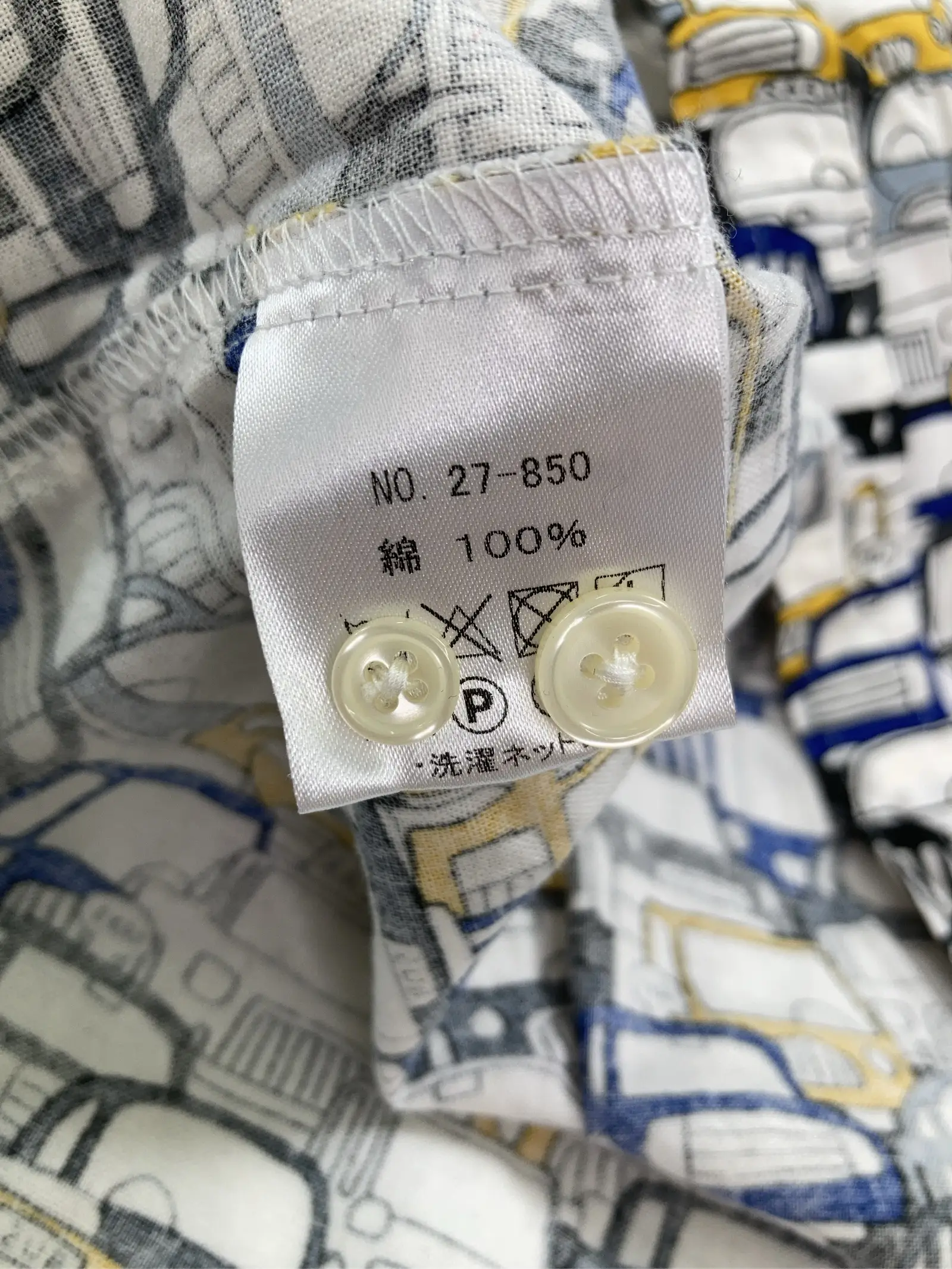 https://r2-worker.digdig.jp/product/2bfb6858-5093-45ad-bb9e-a388d156415c/9f1ef5da-8600-4162-be95-dfd1ef187cc9