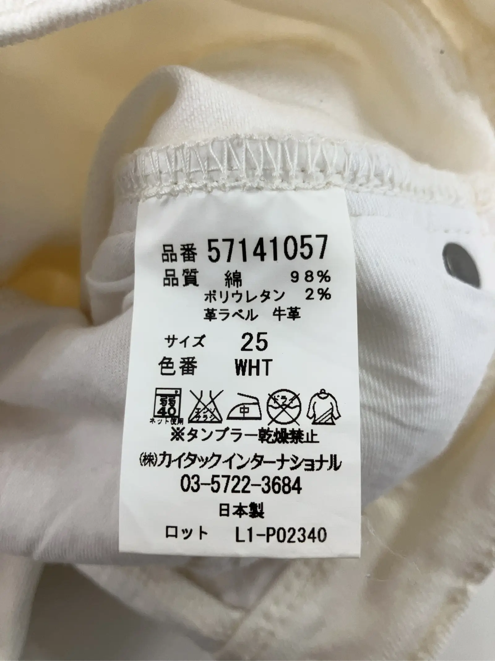 https://r2-worker.digdig.jp/product/2bfc0256-d60b-4fcc-8a56-4b30a584f7cf/b95ce55f-b9ac-4974-afe5-0a63d788a1a5
