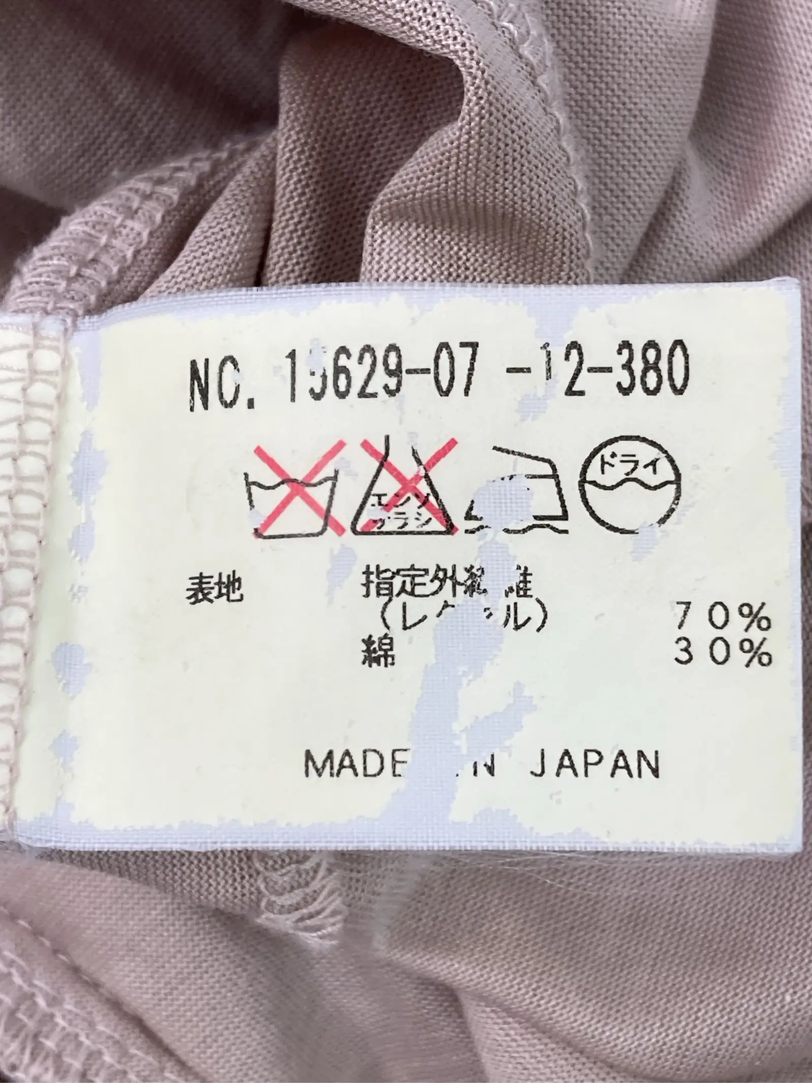 https://r2-worker.digdig.jp/product/2c02c1a8-229b-40cb-88d6-0fc614874846/56c8dcfb-e3fc-4f17-bf49-3c7ebf047a30