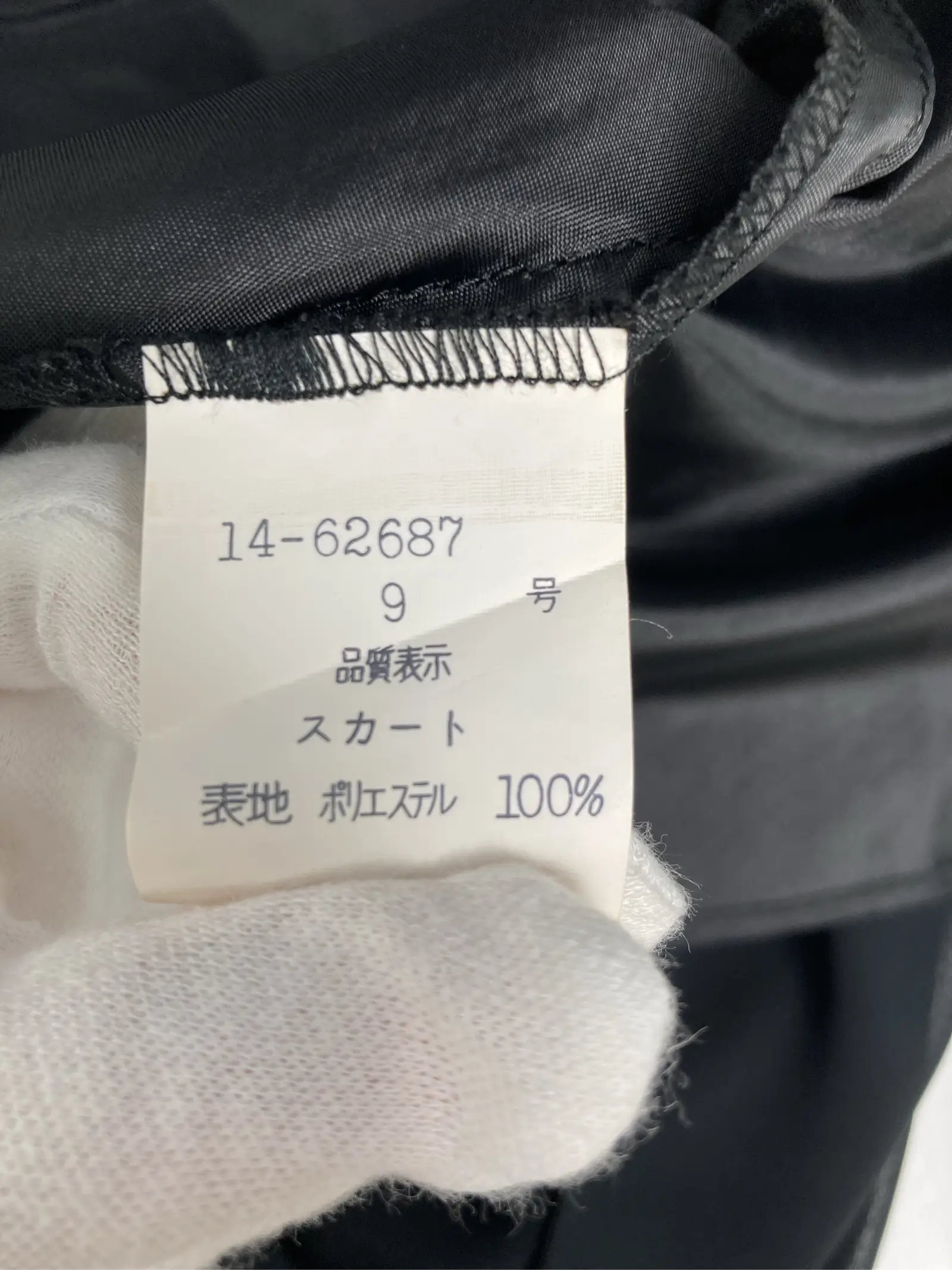 https://r2-worker.digdig.jp/product/2c02cd06-772e-4775-bcd9-36a3a24fdcde/dfee527f-6d5b-4787-aba3-0204a4e5c563