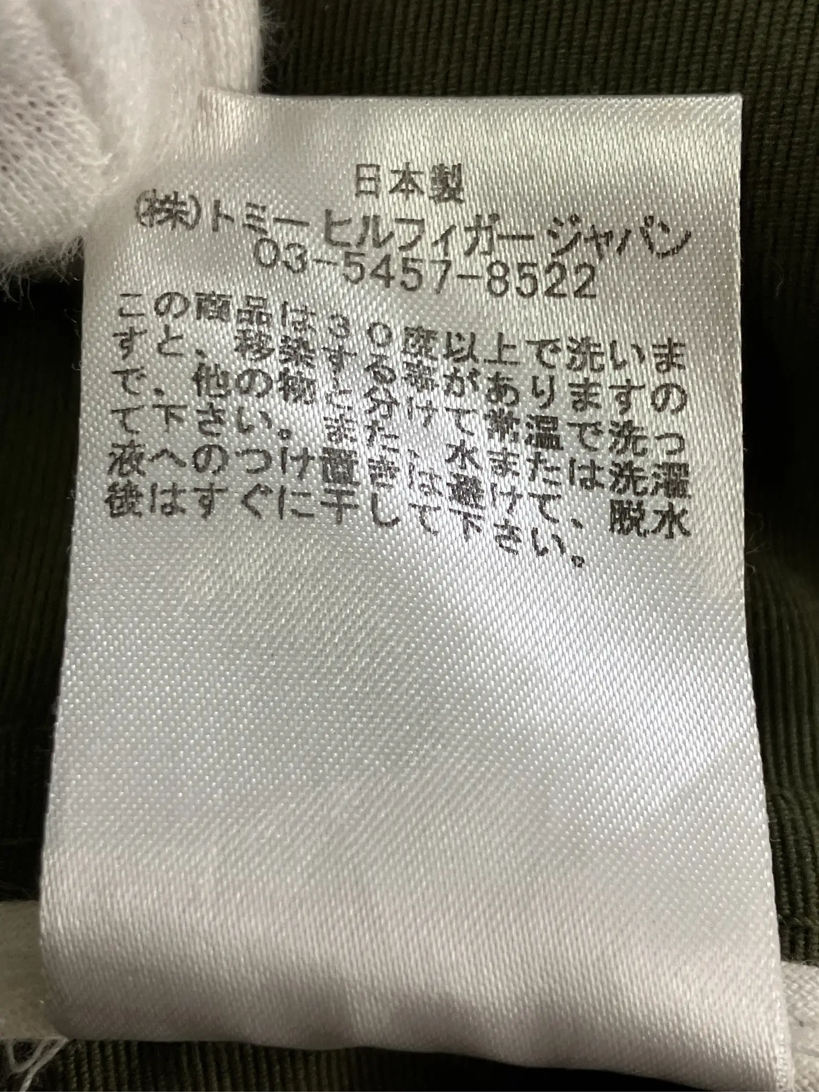 https://r2-worker.digdig.jp/product/2c0945fb-b60c-42de-a4e3-f3761934d1ca/5a46bdb0-1710-48dd-9a10-f381376acb94