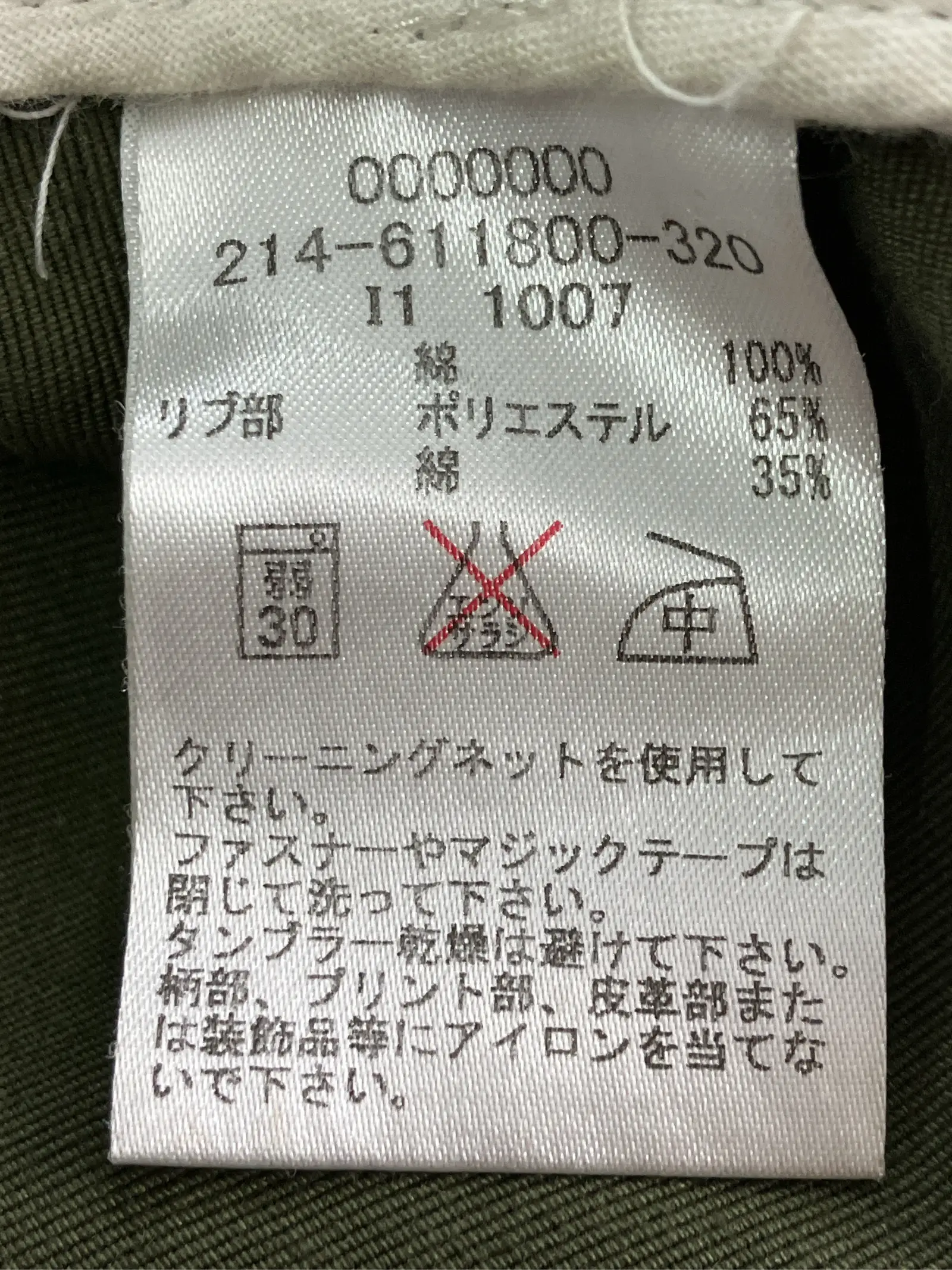 https://r2-worker.digdig.jp/product/2c0945fb-b60c-42de-a4e3-f3761934d1ca/bc11fa27-d4ca-4fd6-8e69-0490518703ad