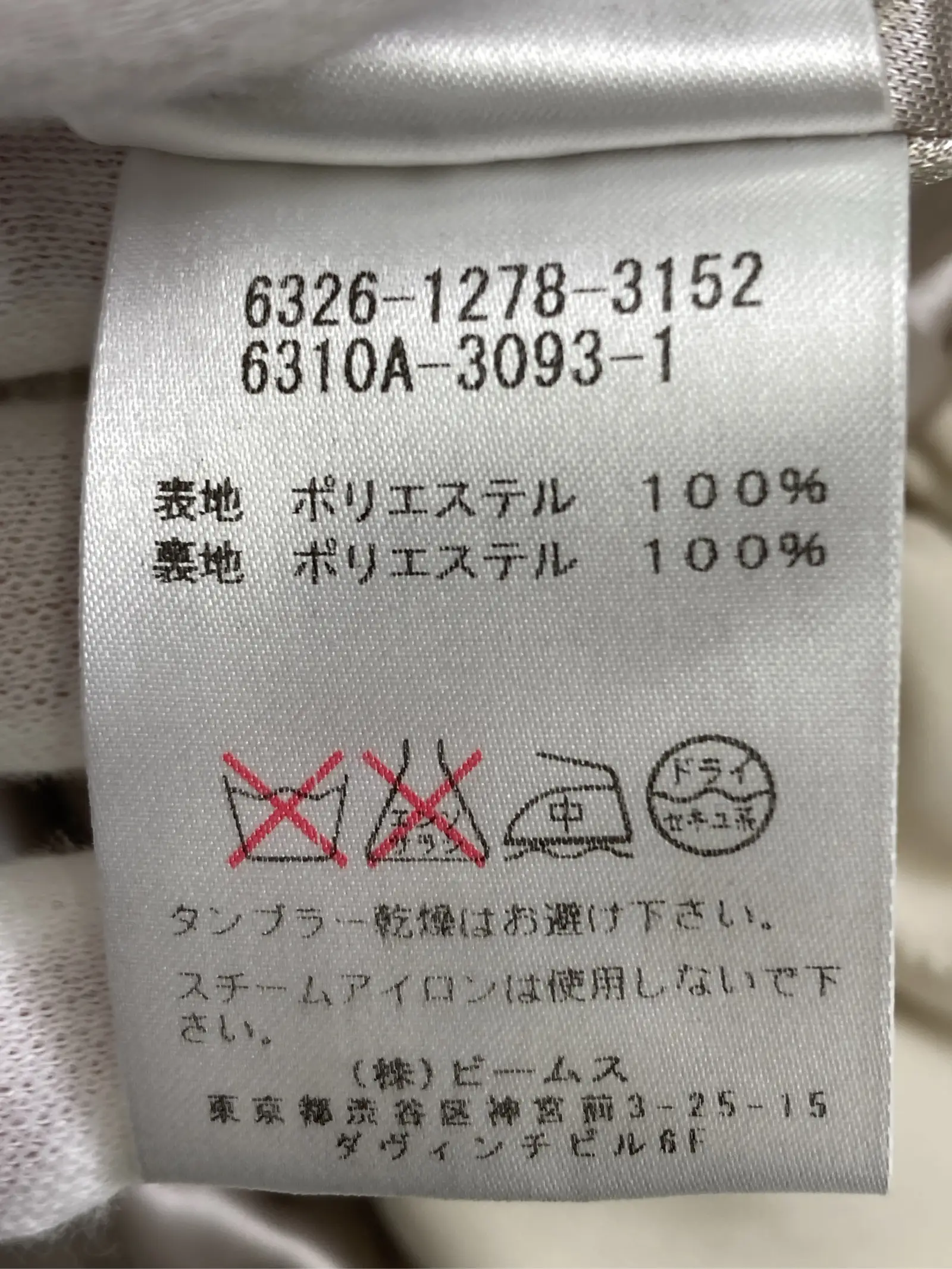 https://r2-worker.digdig.jp/product/2c09a3da-035f-4b3e-84b1-efc438b0da0e/42e21053-b6e1-42f5-9b8e-dbebc3716b78