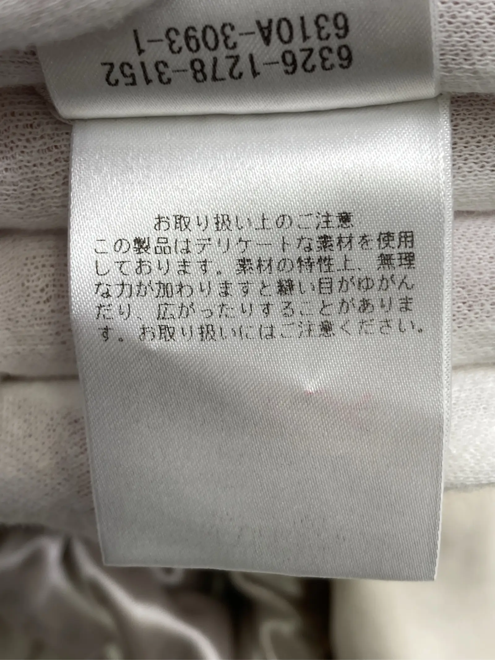 https://r2-worker.digdig.jp/product/2c09a3da-035f-4b3e-84b1-efc438b0da0e/f954aff1-dc32-4ad9-bc2f-d9e3aa4336c8