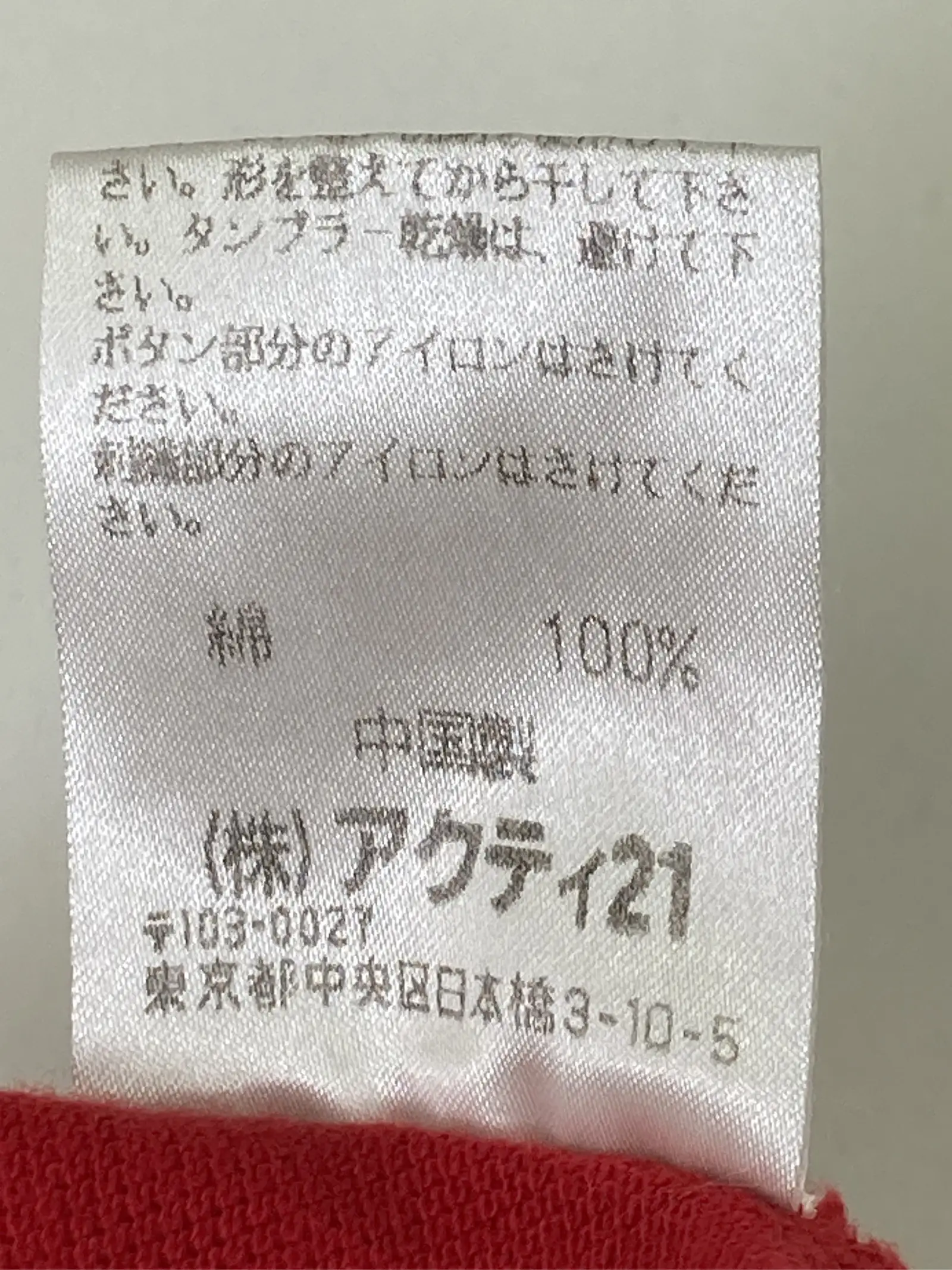 https://r2-worker.digdig.jp/product/2c0e5b30-115f-456d-bf91-5a952fa43f44/23eb0506-cf13-4557-8293-4231431ac36d