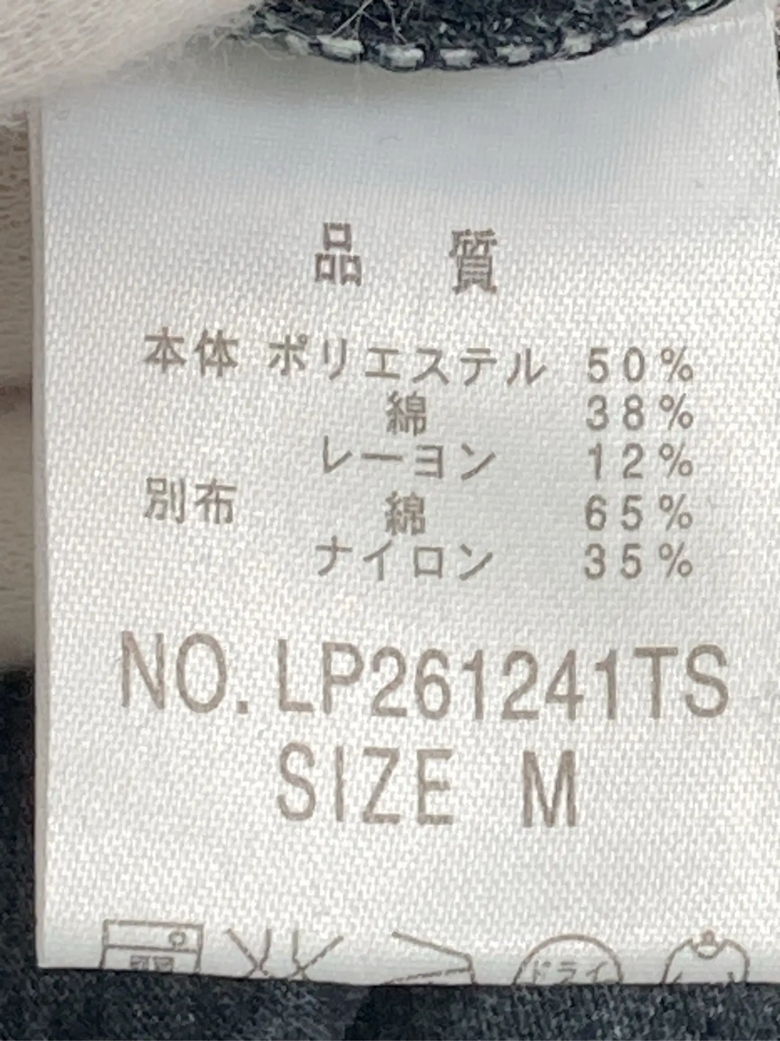 https://r2-worker.digdig.jp/product/2c0fa1a0-25a5-46b9-b16f-3c30cbd2e513/2965b512-7b99-4da5-8458-26f741bbec62