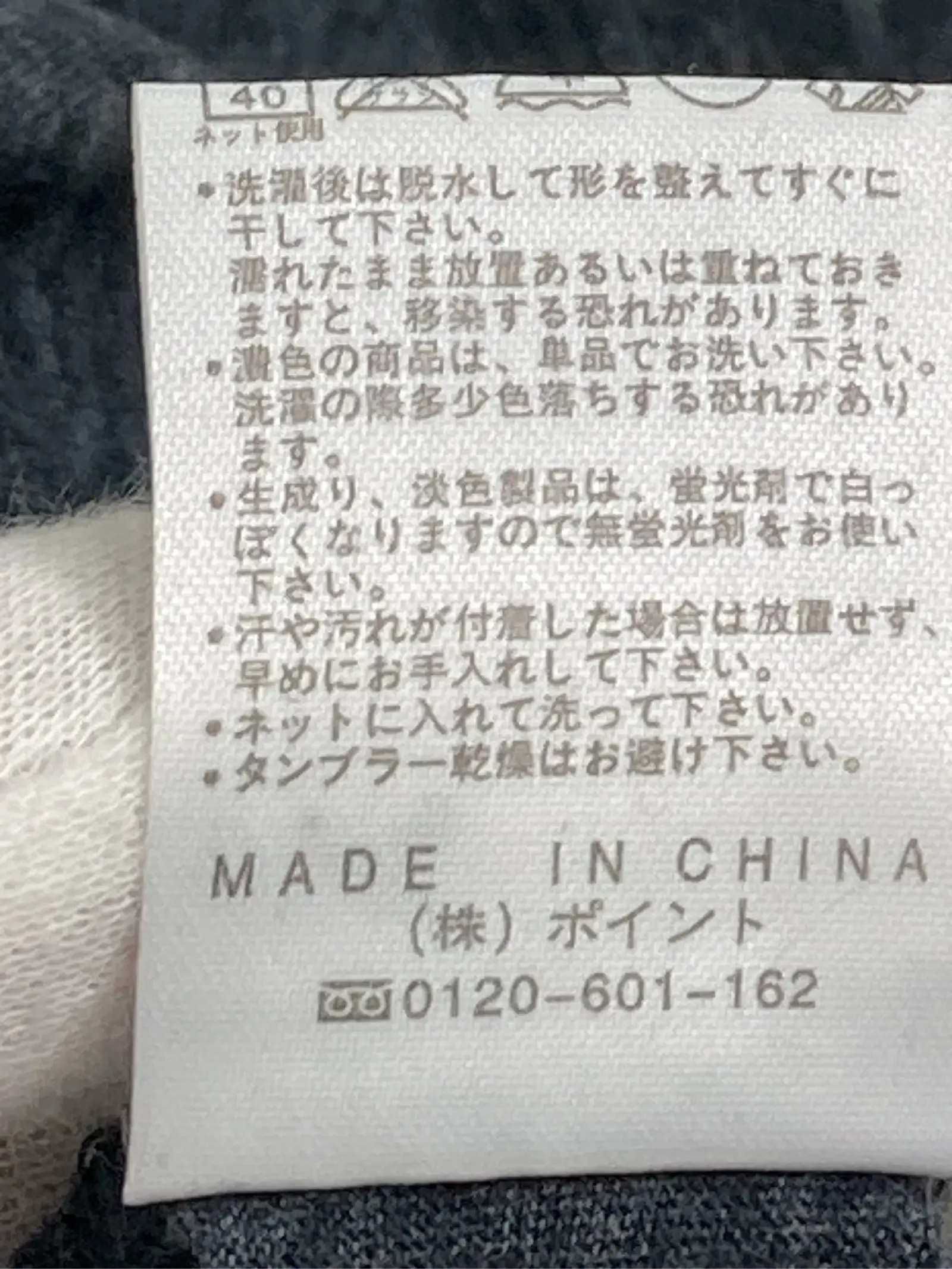 https://r2-worker.digdig.jp/product/2c0fa1a0-25a5-46b9-b16f-3c30cbd2e513/4250e2e4-abe6-42de-ac30-104b52b68705