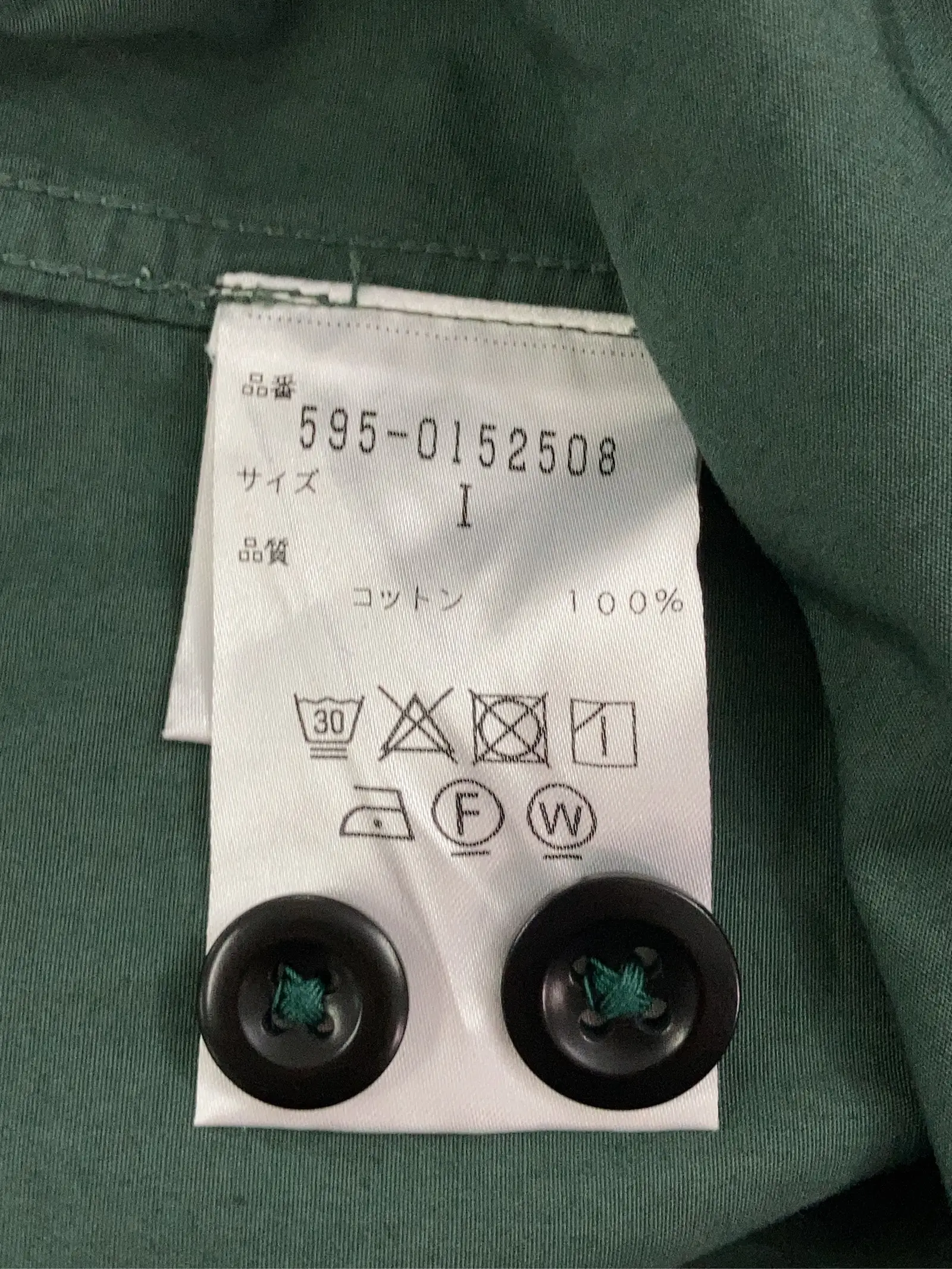 https://r2-worker.digdig.jp/product/2c13c1cd-f805-481f-8233-104cfc74380f/75300ed7-a551-43f0-84c1-4306e2dfc491