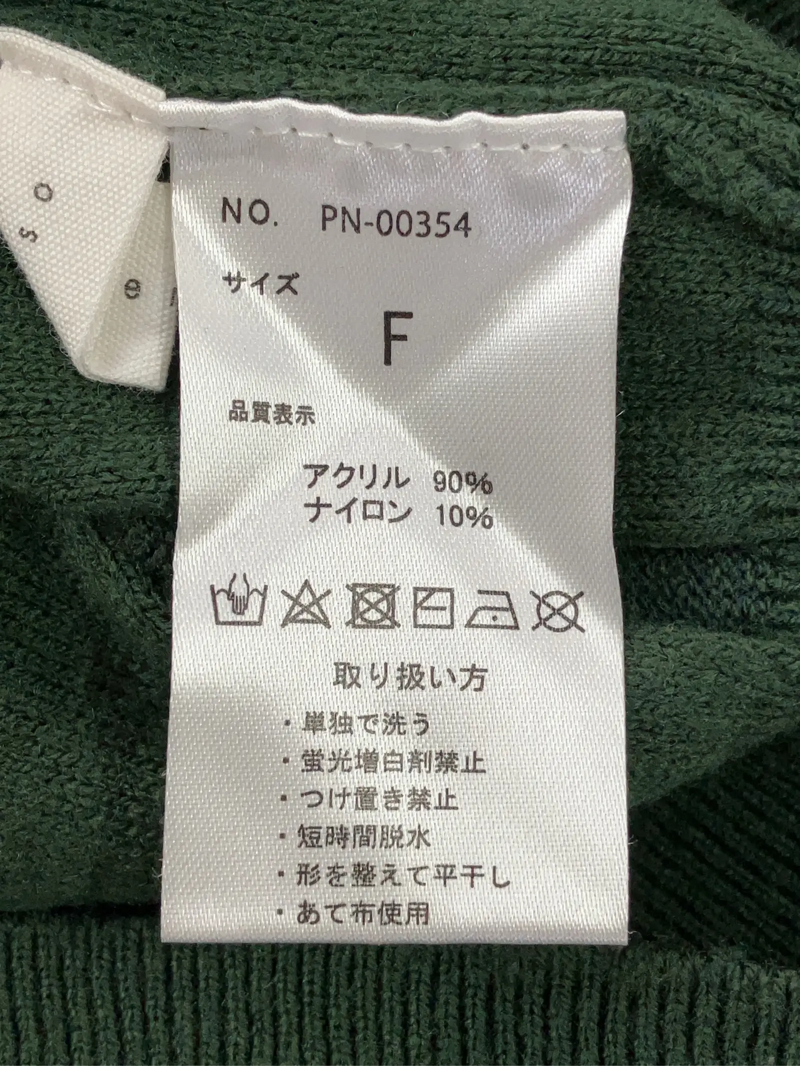 https://r2-worker.digdig.jp/product/2c1854b6-cff4-4952-ac5d-8c89d0f5c1f1/5a47310c-eb28-4419-8d69-592427c2bbd9